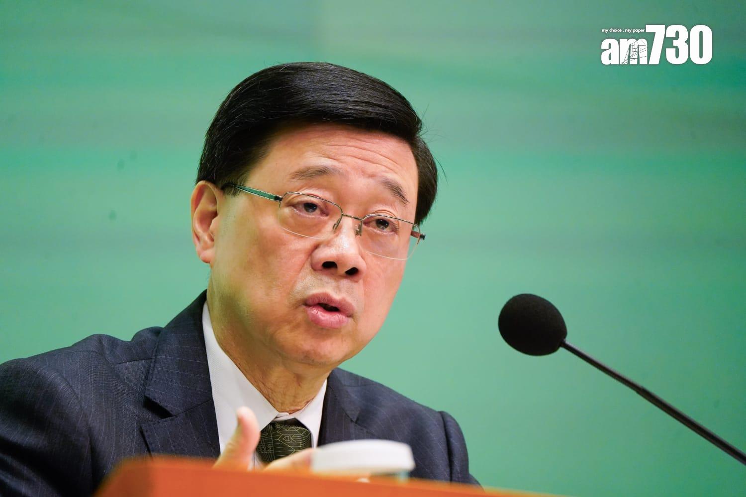 施政報告2024|李家超昨日發表任期第三份《施政報告》。(資料圖片/吳康琦攝)