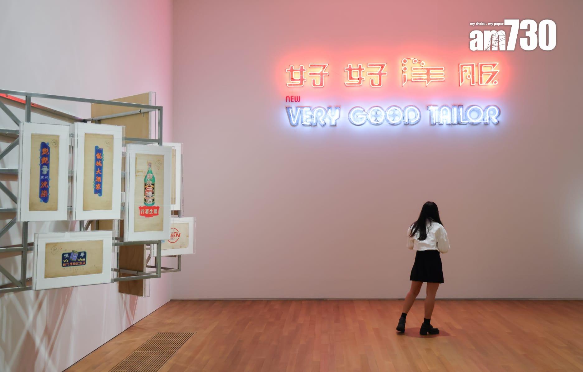 M+博物館全新展覽(吳康琦攝)