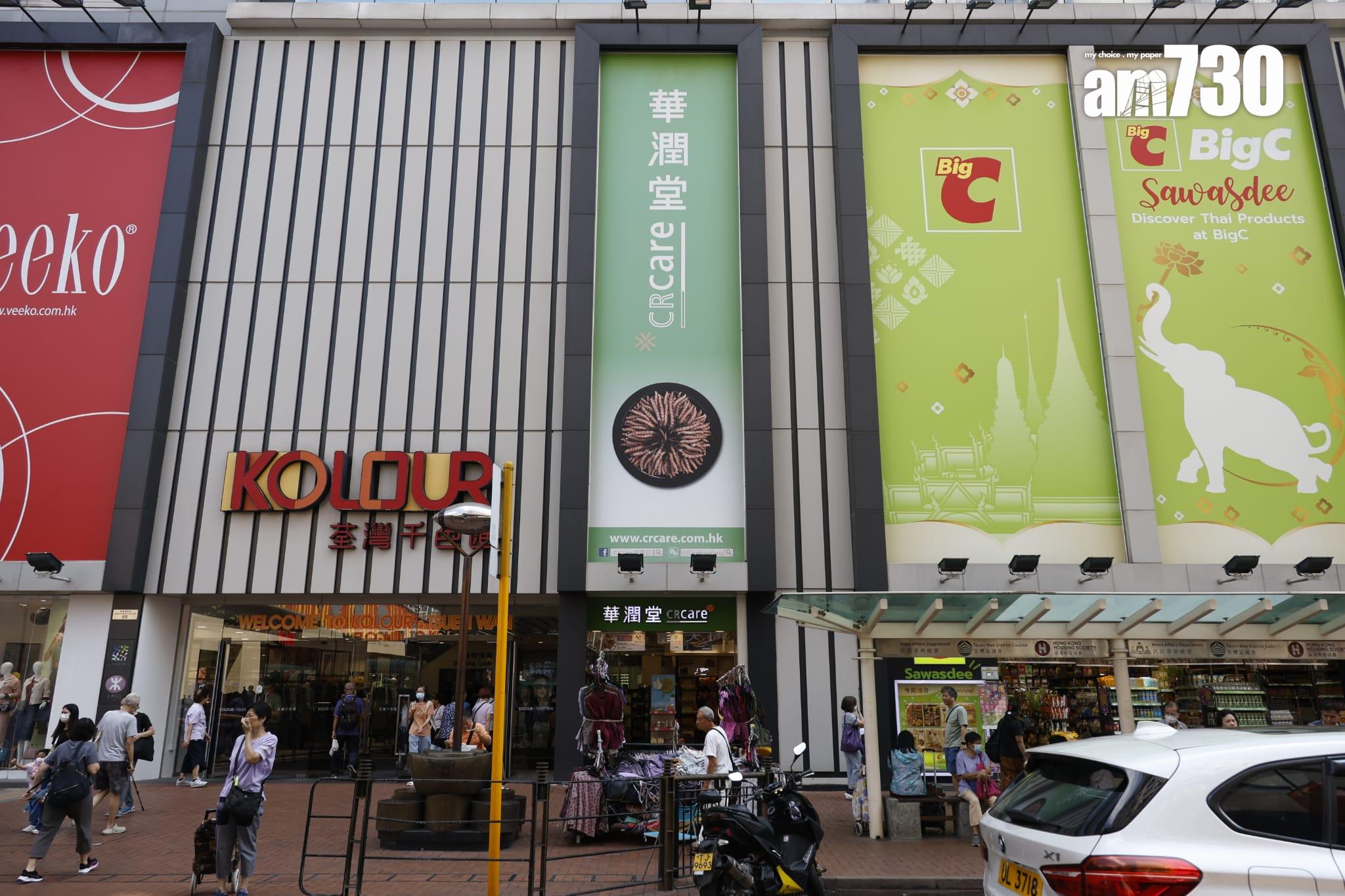 華潤堂全線19間分店11.8結業,圖為荃灣千色匯分店。(林俊源攝)