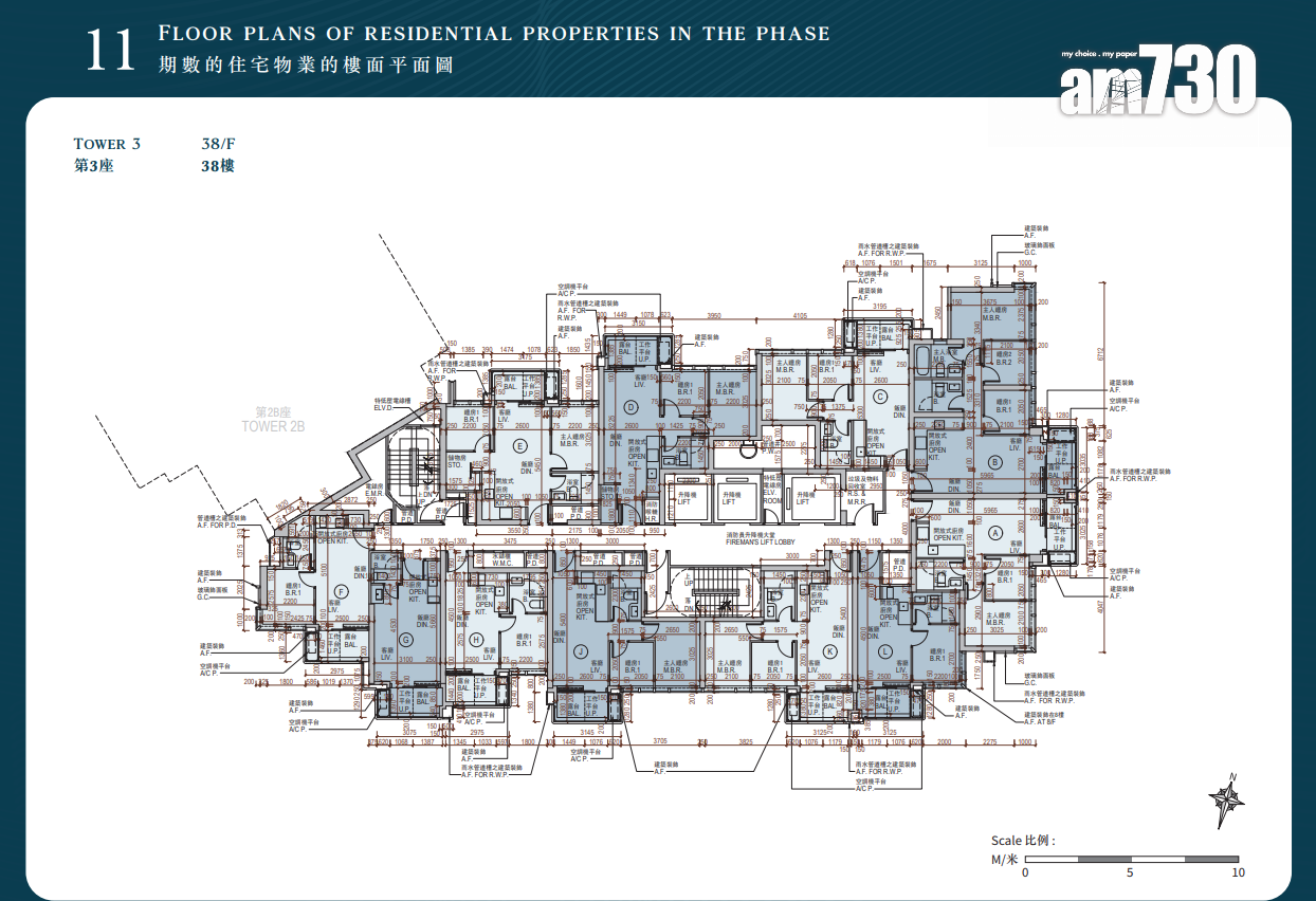 DOUBLE COAST I樓書出爐!提供361伙 開放式面積265呎起|啟德新盤