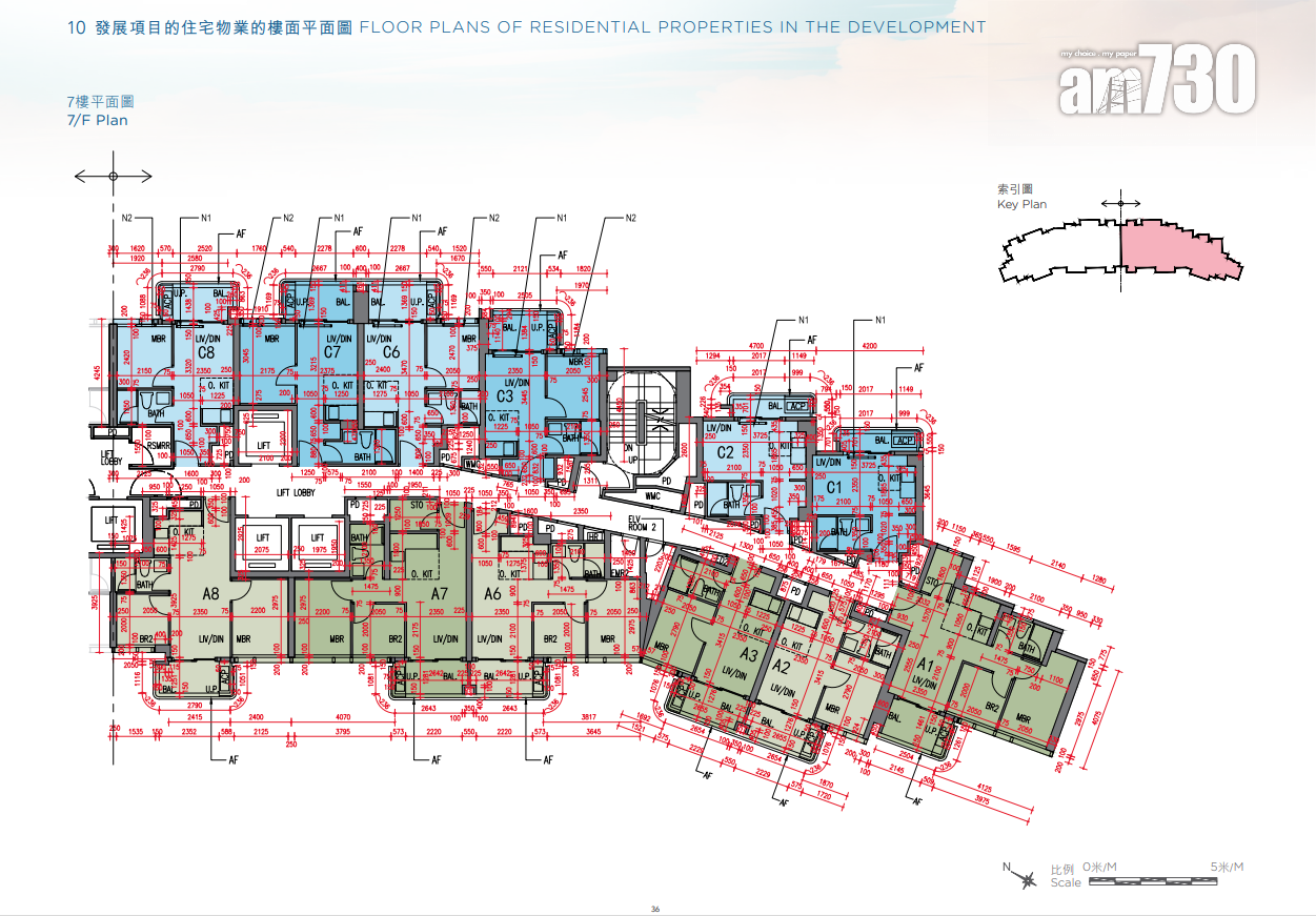 雲向突擊上樓書! 提供765伙 開放式面積196呎起|上水新盤