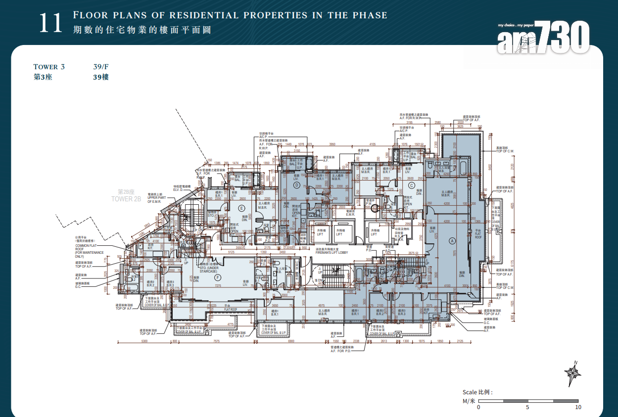 DOUBLE COAST I樓書出爐!提供361伙 開放式面積265呎起|啟德新盤