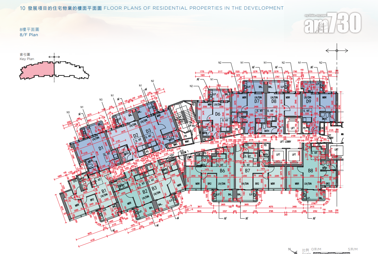 雲向突擊上樓書! 提供765伙 開放式面積196呎起|上水新盤