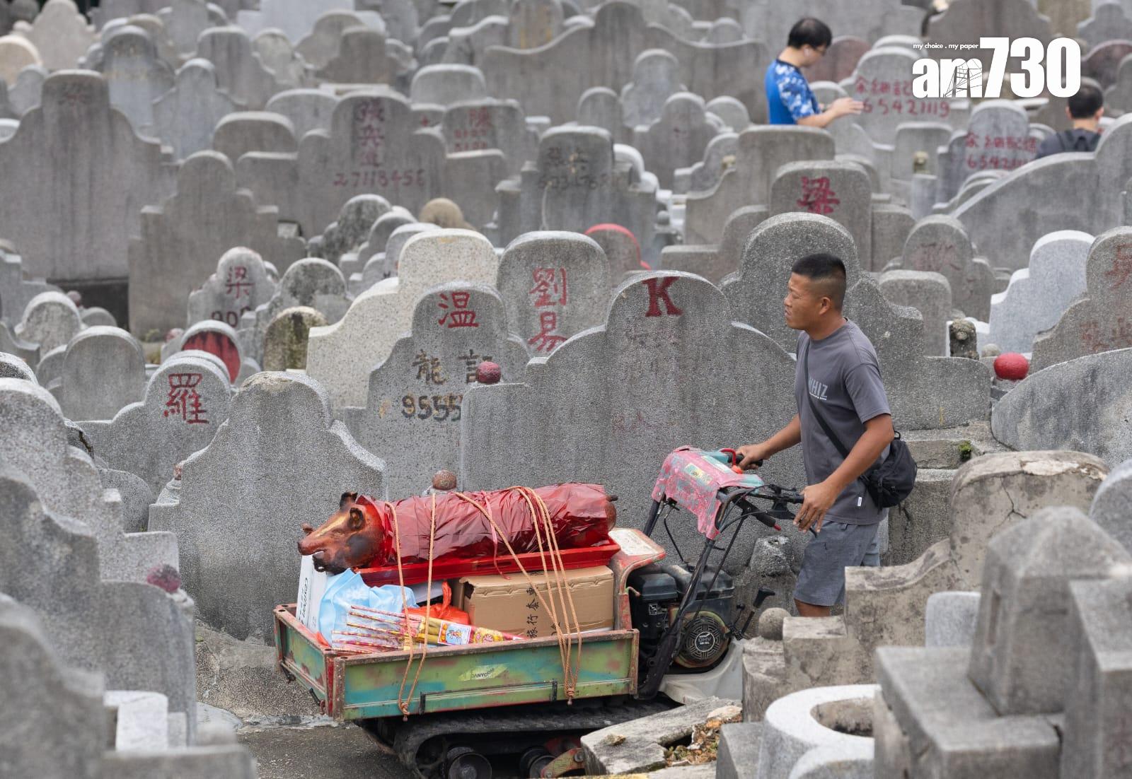 重陽節市民到鑽石山墳場掃墓(蘇文傑攝)