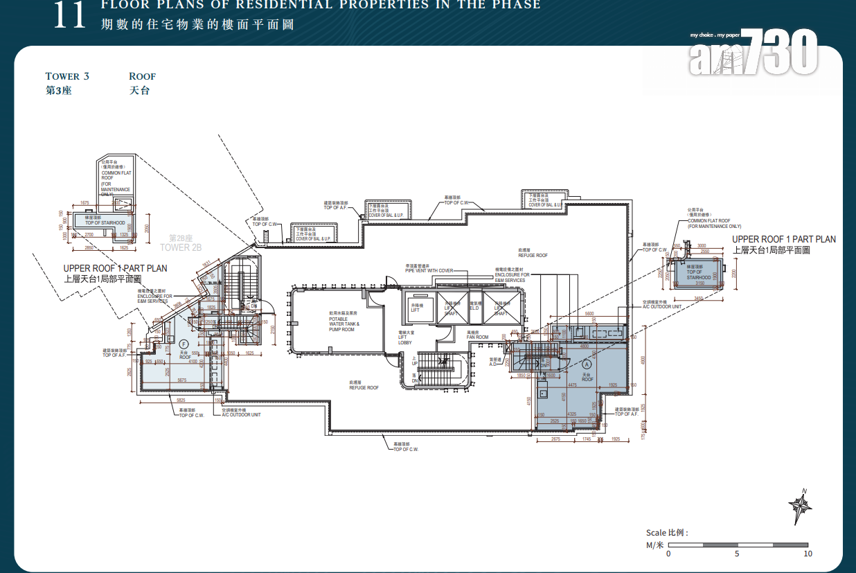 DOUBLE COAST I樓書出爐!提供361伙 開放式面積265呎起|啟德新盤