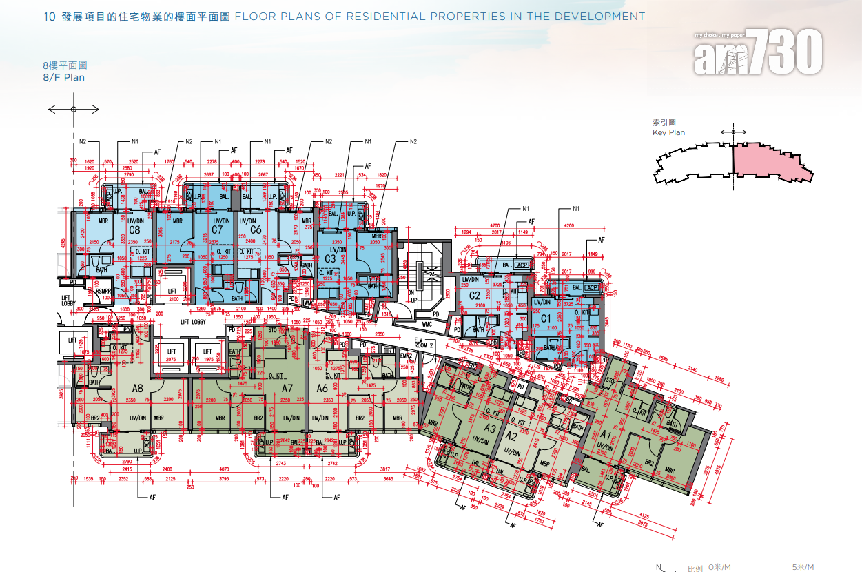 雲向突擊上樓書! 提供765伙 開放式面積196呎起|上水新盤