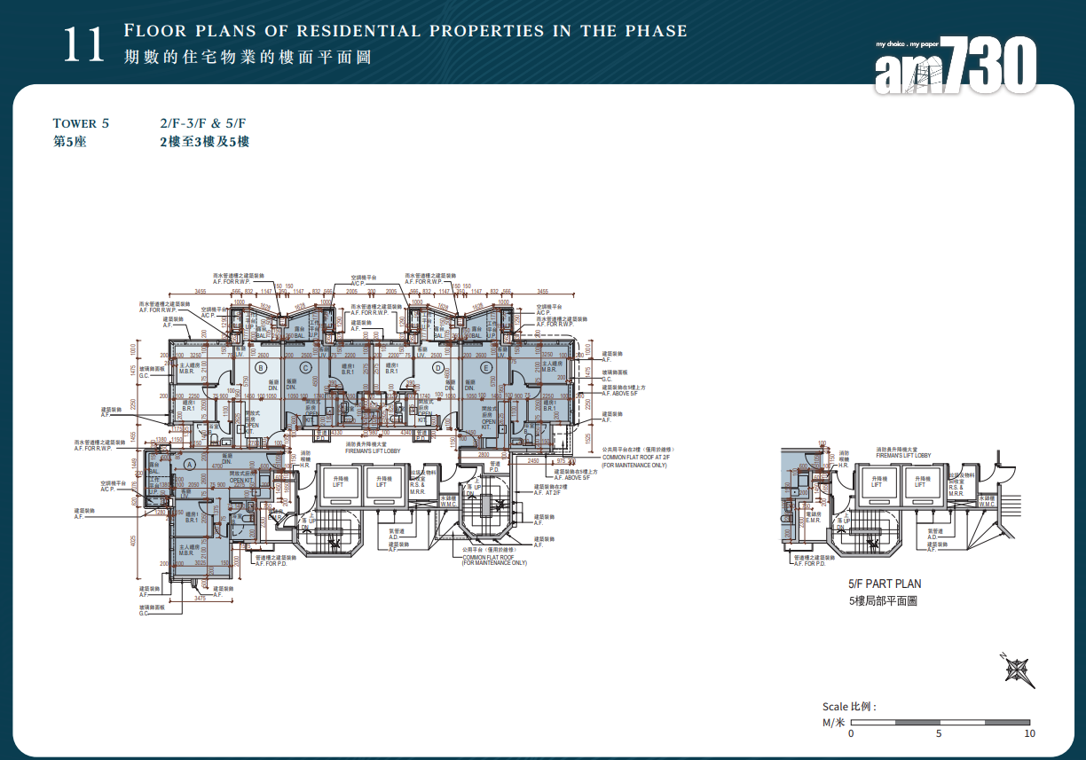 DOUBLE COAST I樓書出爐!提供361伙 開放式面積265呎起|啟德新盤