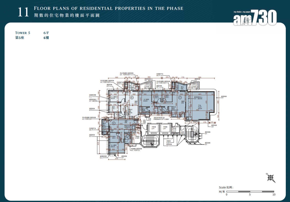 DOUBLE COAST I樓書出爐!提供361伙 開放式面積265呎起|啟德新盤