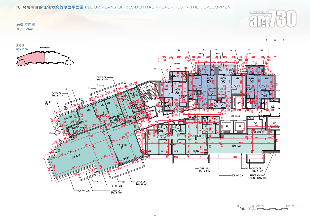 雲向突擊上樓書! 提供765伙 開放式面積196呎起|上水新盤
