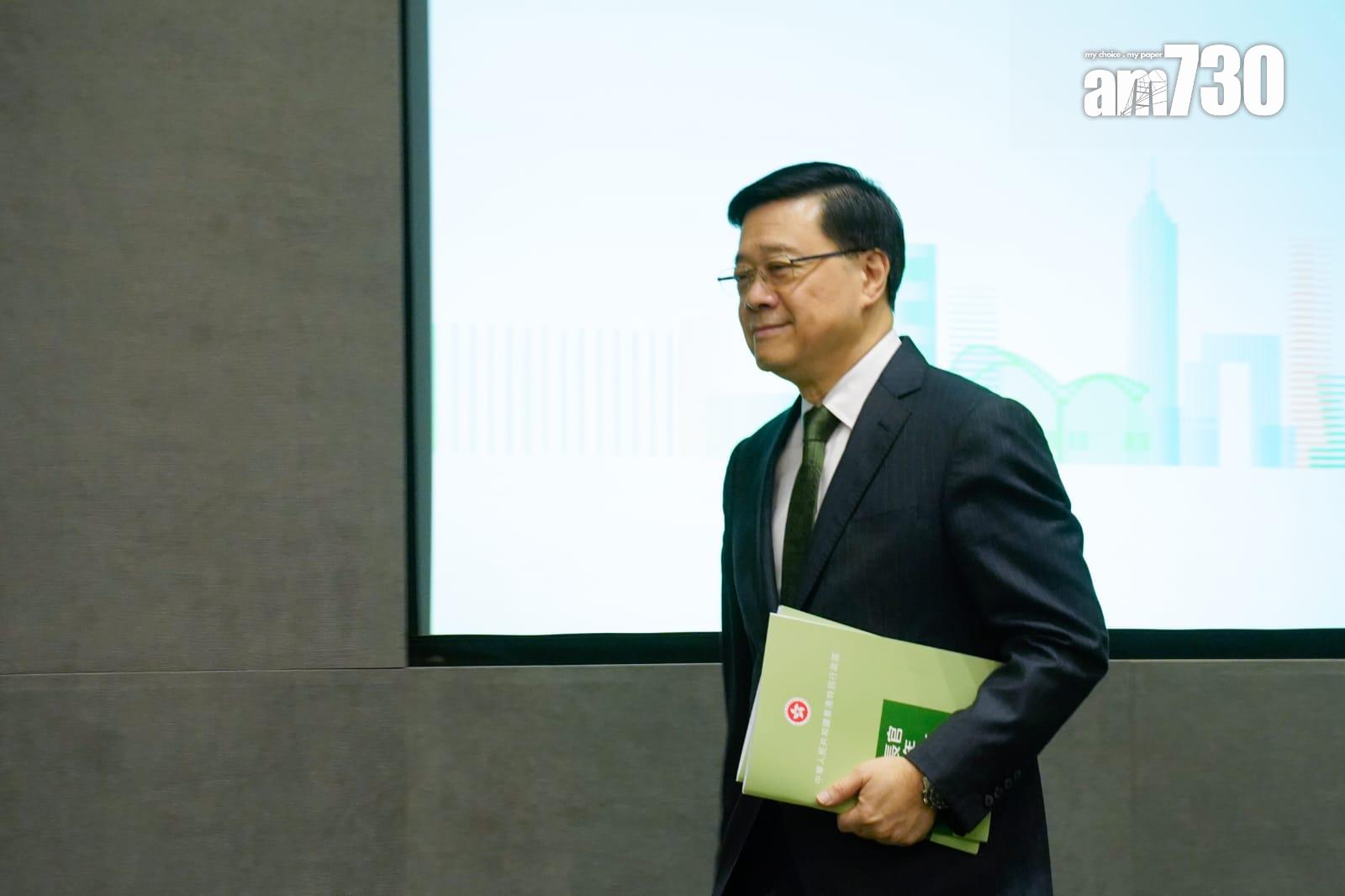 施政報告2024|李家超表示,減烈酒稅只為了助貿易,並非鼓勵市民飲用。(資料圖片/吳琦珊攝)