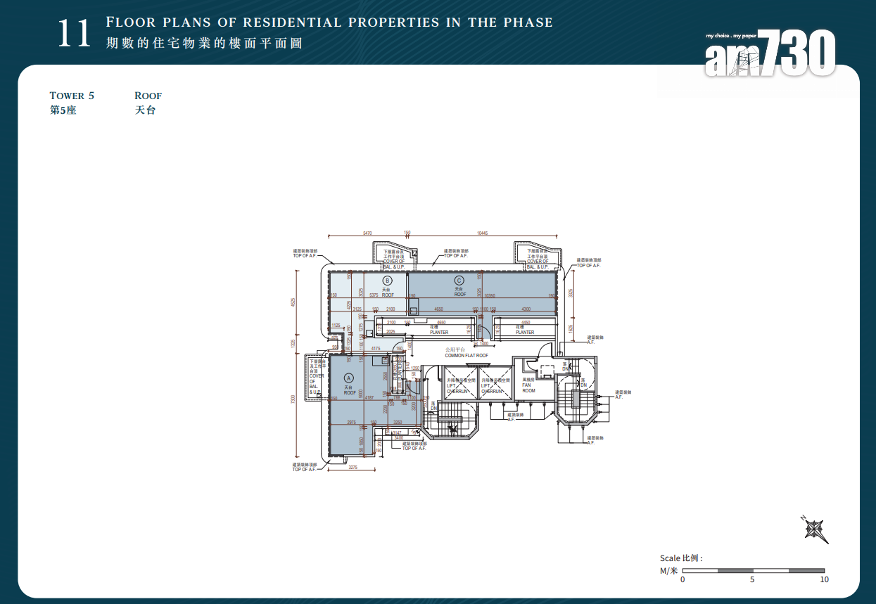DOUBLE COAST I樓書出爐!提供361伙 開放式面積265呎起|啟德新盤