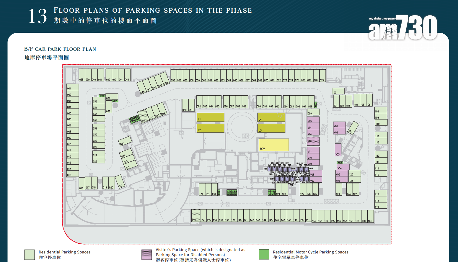 DOUBLE COAST I樓書出爐!提供361伙 開放式面積265呎起|啟德新盤