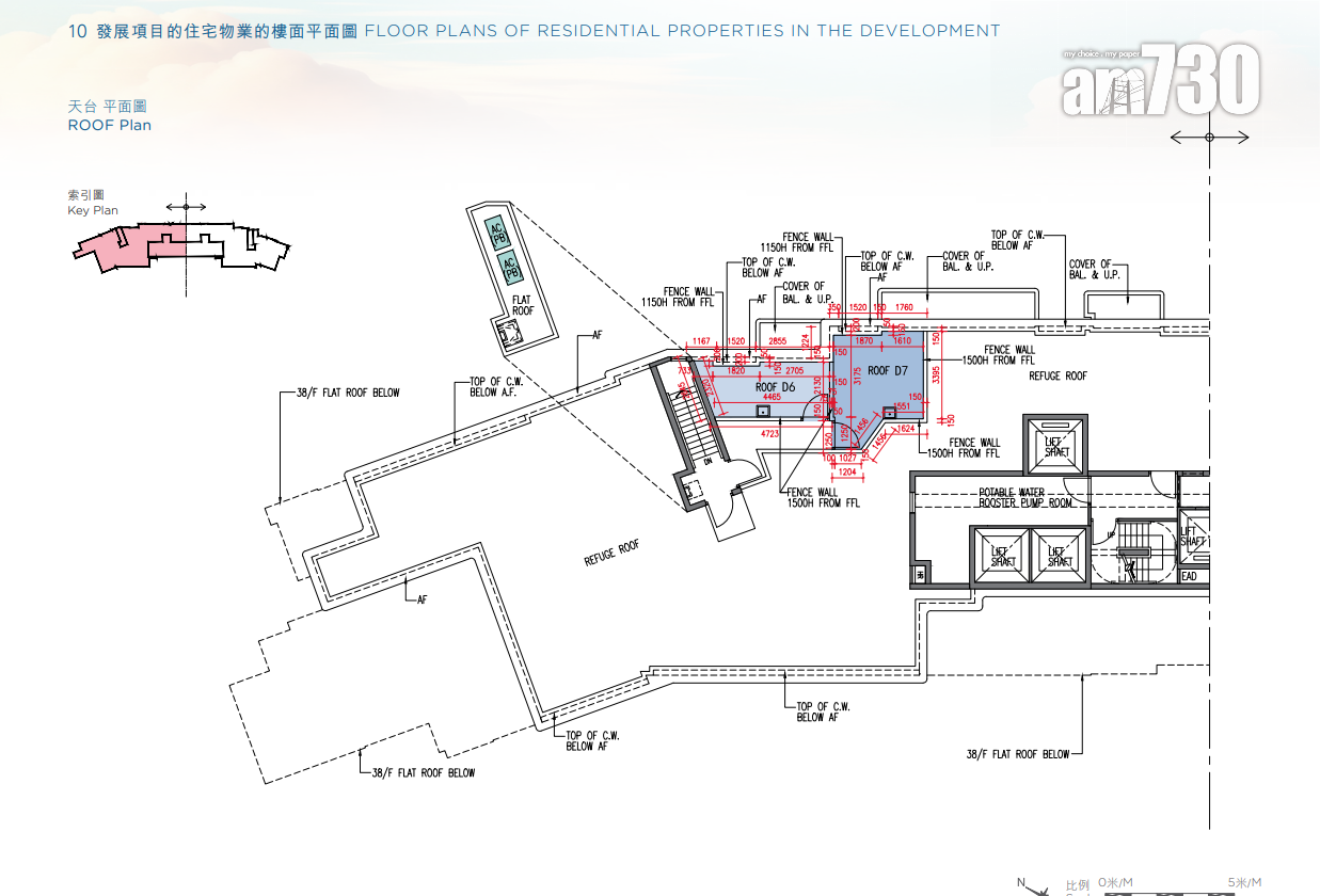 雲向突擊上樓書! 提供765伙 開放式面積196呎起|上水新盤