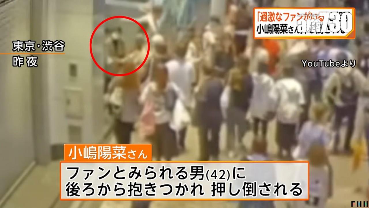 小嶋陽菜澀谷出席活動,在畫面左方出現。(網上截圖)