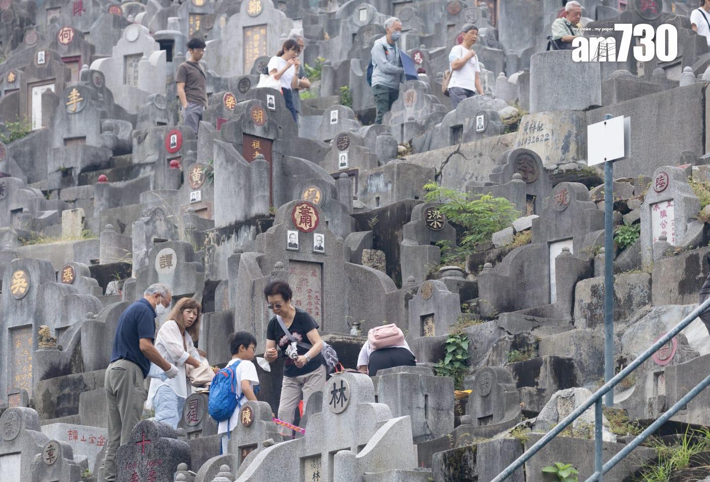重陽節市民到鑽石山墳場掃墓(蘇文傑攝)