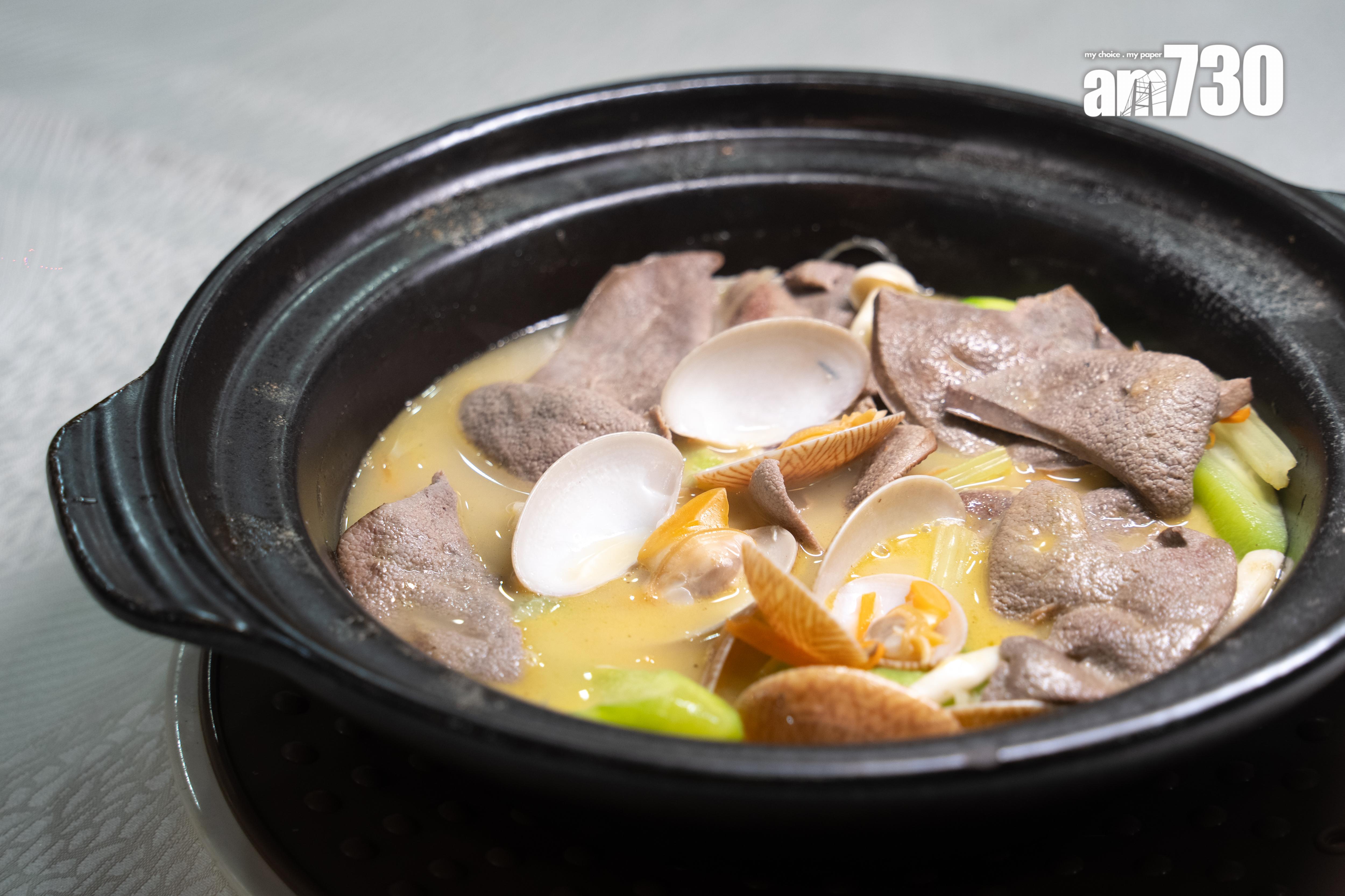 胡椒花甲豬膶湯煲 $188 豬膶僅熟爽嫩,花甲鮮甜,吸收了胡椒湯的辛香。