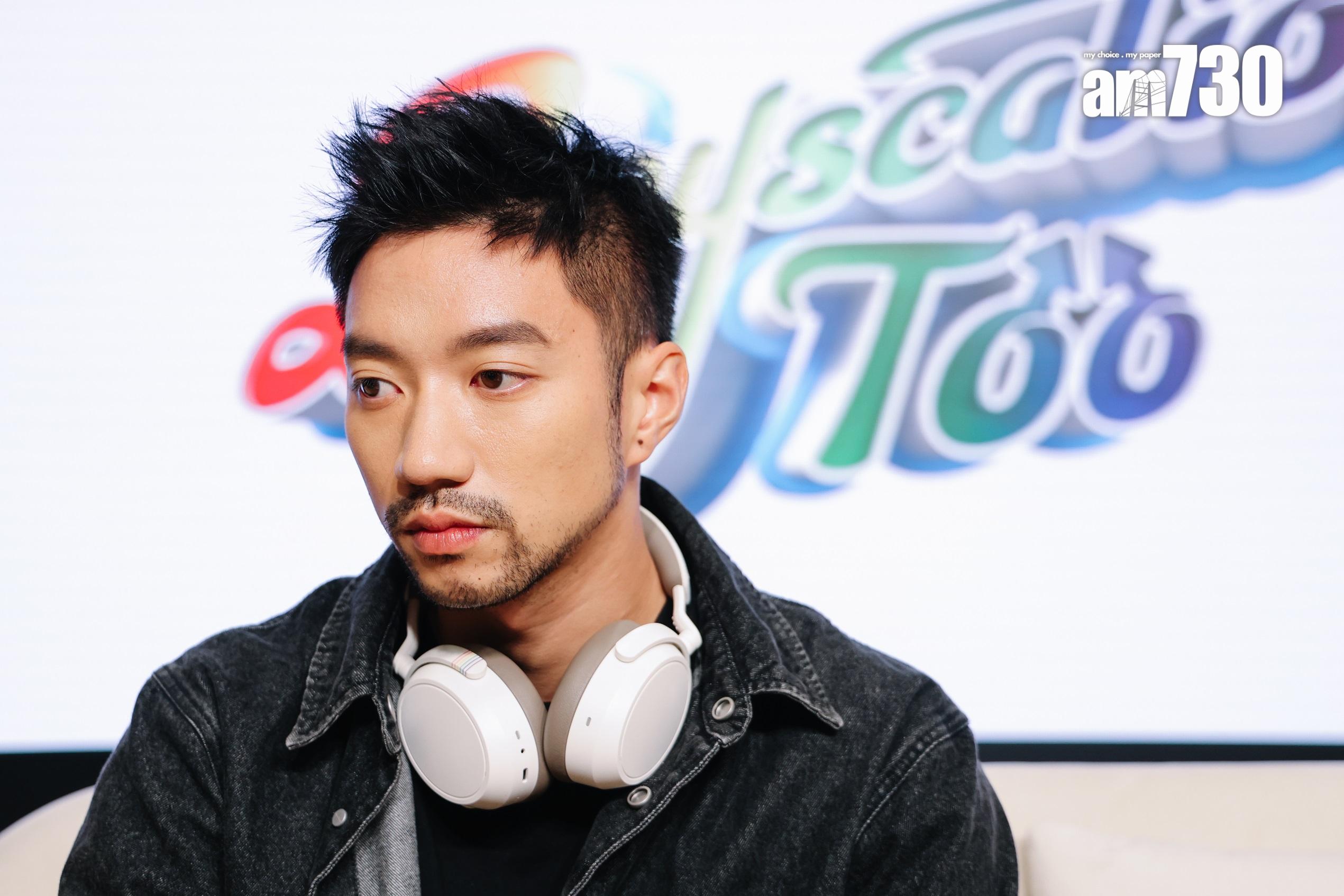 Calvin是I型人,透過《Boyscation Too》脫下對自己的有色眼鏡。(吳康琦攝)