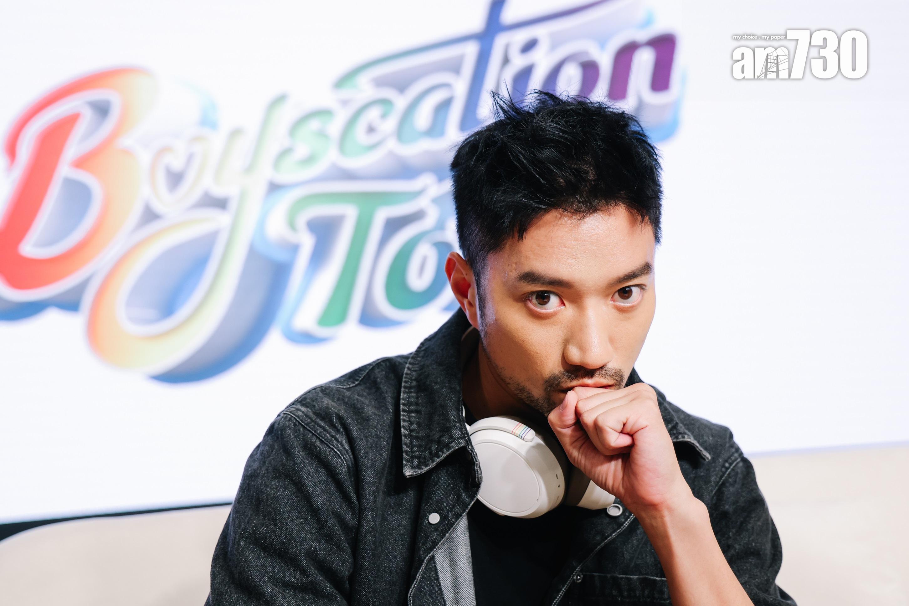 Calvin藉參加《Boyscation Too》向家人「出櫃」。(吳康琦攝)