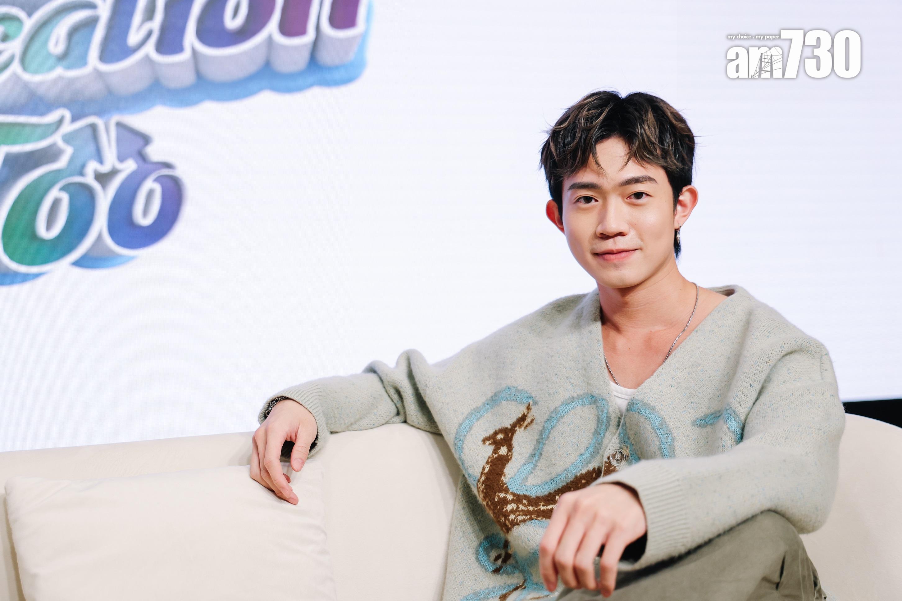 Yobih參加《Boyscation Too》學懂愛自己。(吳康琦攝)