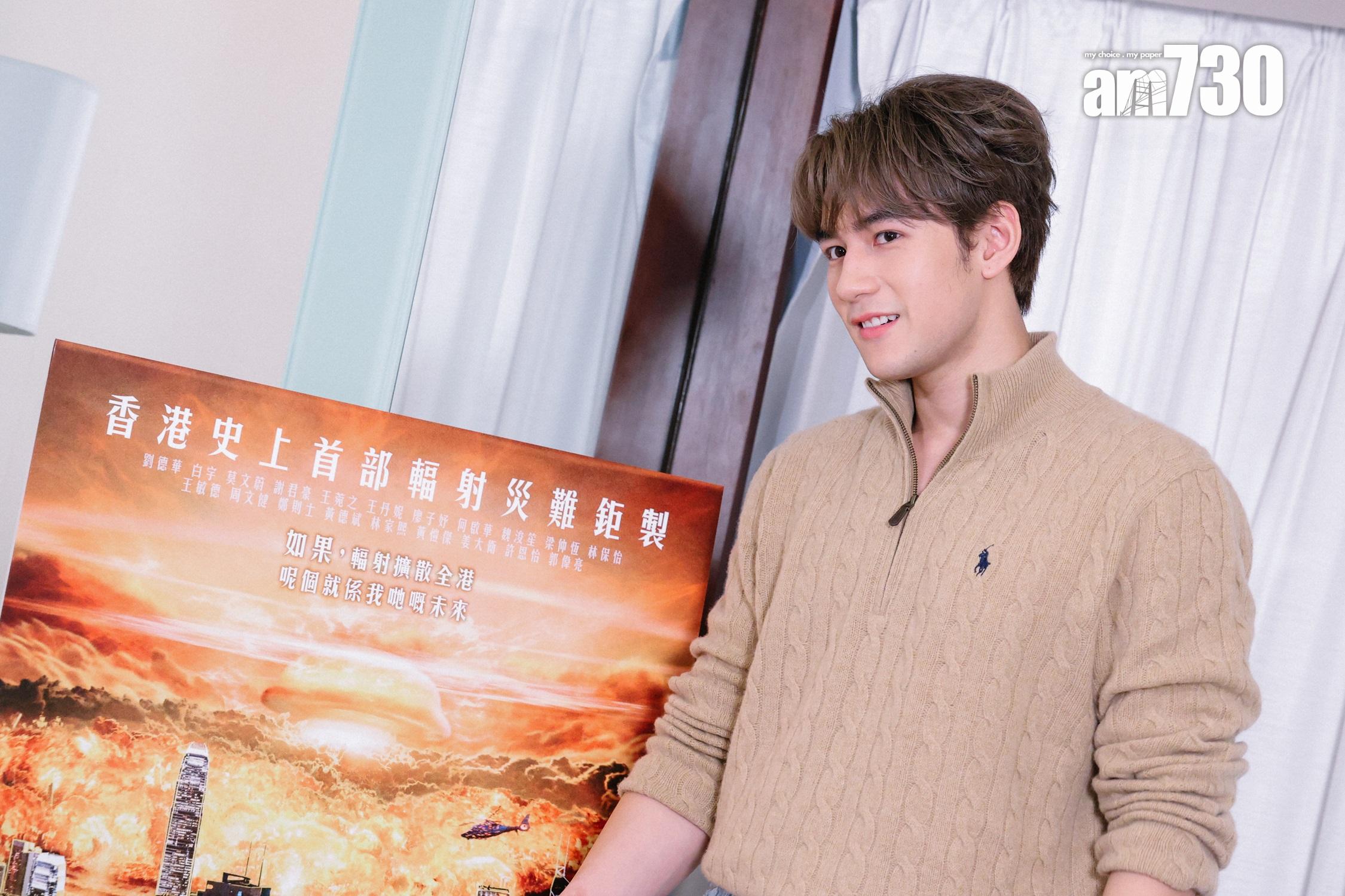 魏浚笙Jeffrey笑言要若擁有不死身及無知覺異能,就可拯救輻射災難。(吳康琦攝)