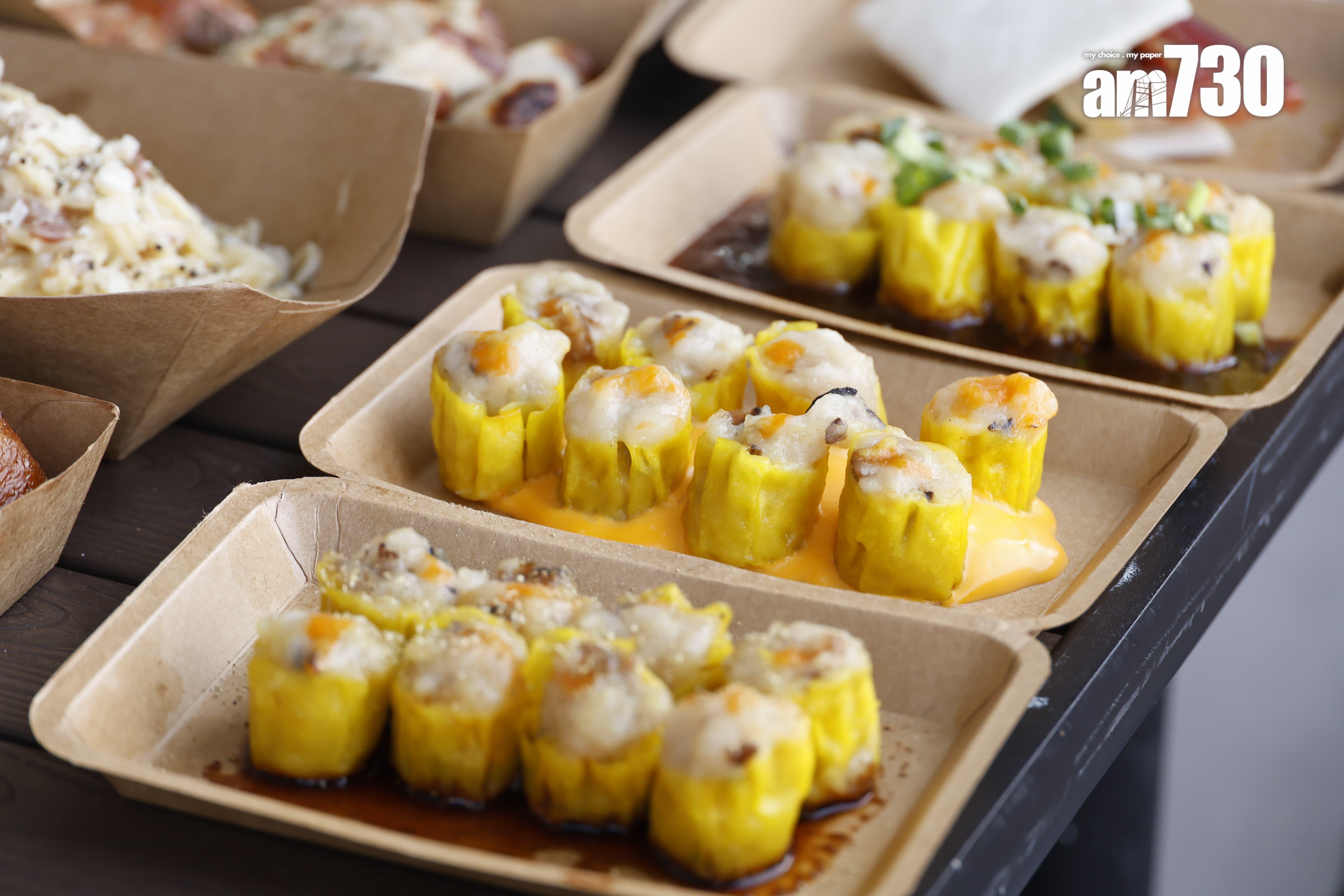 豬肉燒賣配山椒醬油汁、四川椒麻汁、車打芝士汁(景樂集團:B303)