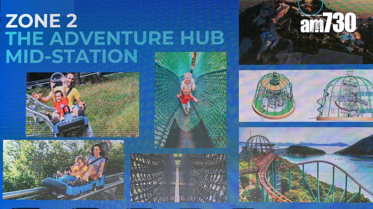 海洋公園「歷險主題區」2028年中竣工 另購門票玩30米笨豬跳 千米飛索 (蘇文傑攝)