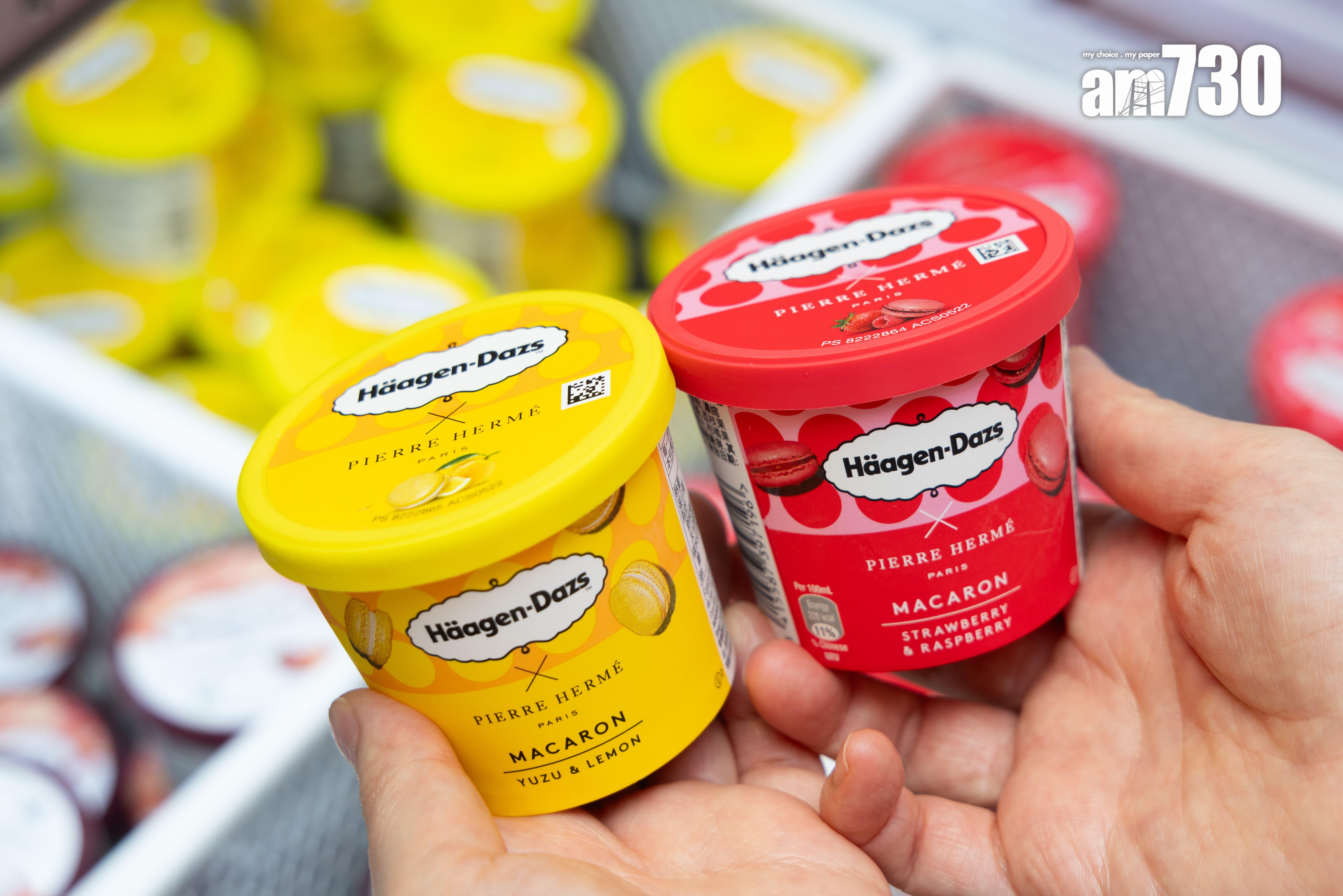 甜品不乏Häagen-Dazs馬卡龍口味杯裝雪糕,又有自助軟雪糕機。