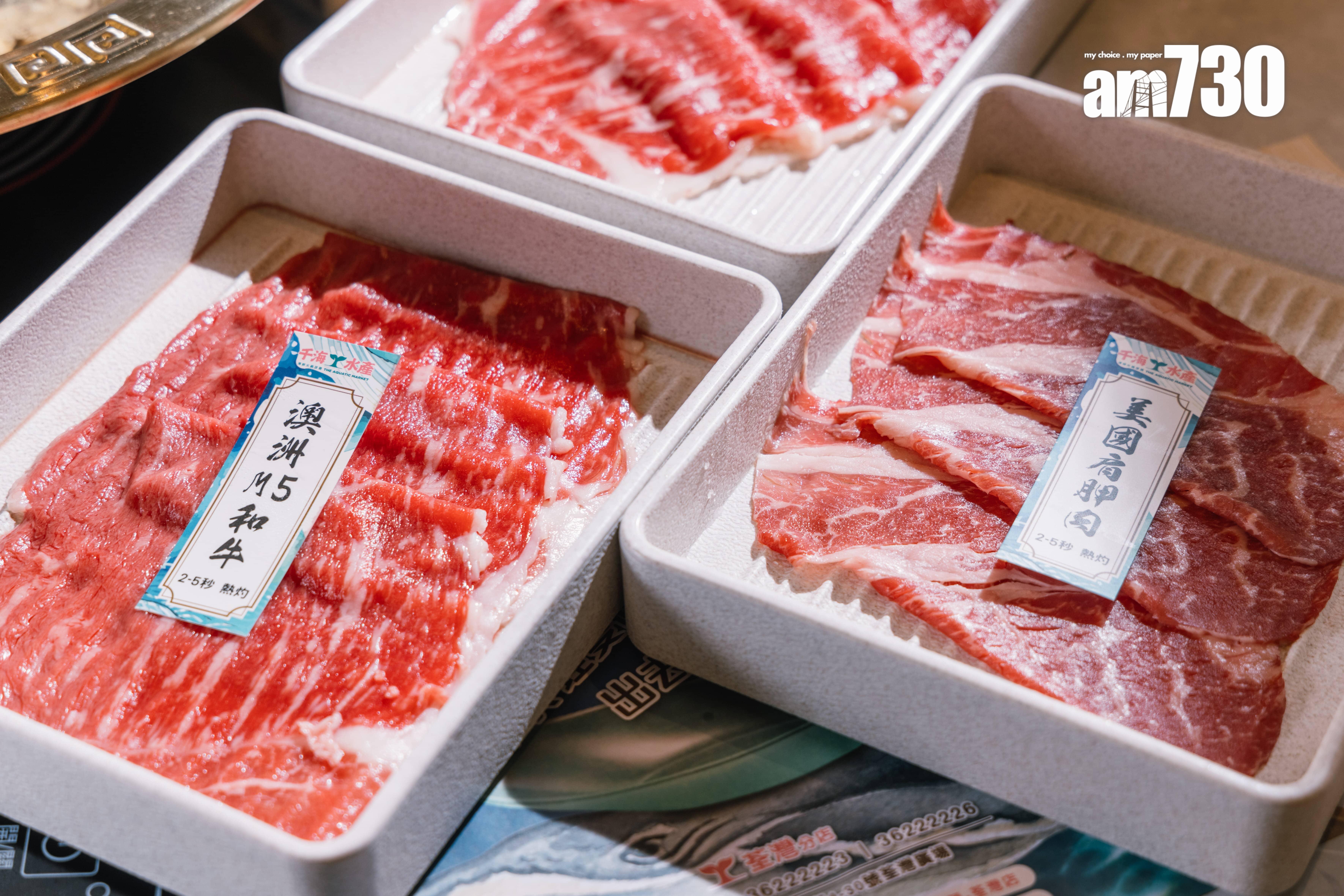 美國牛肩胛片及澳洲M5和牛都可以任點任食!