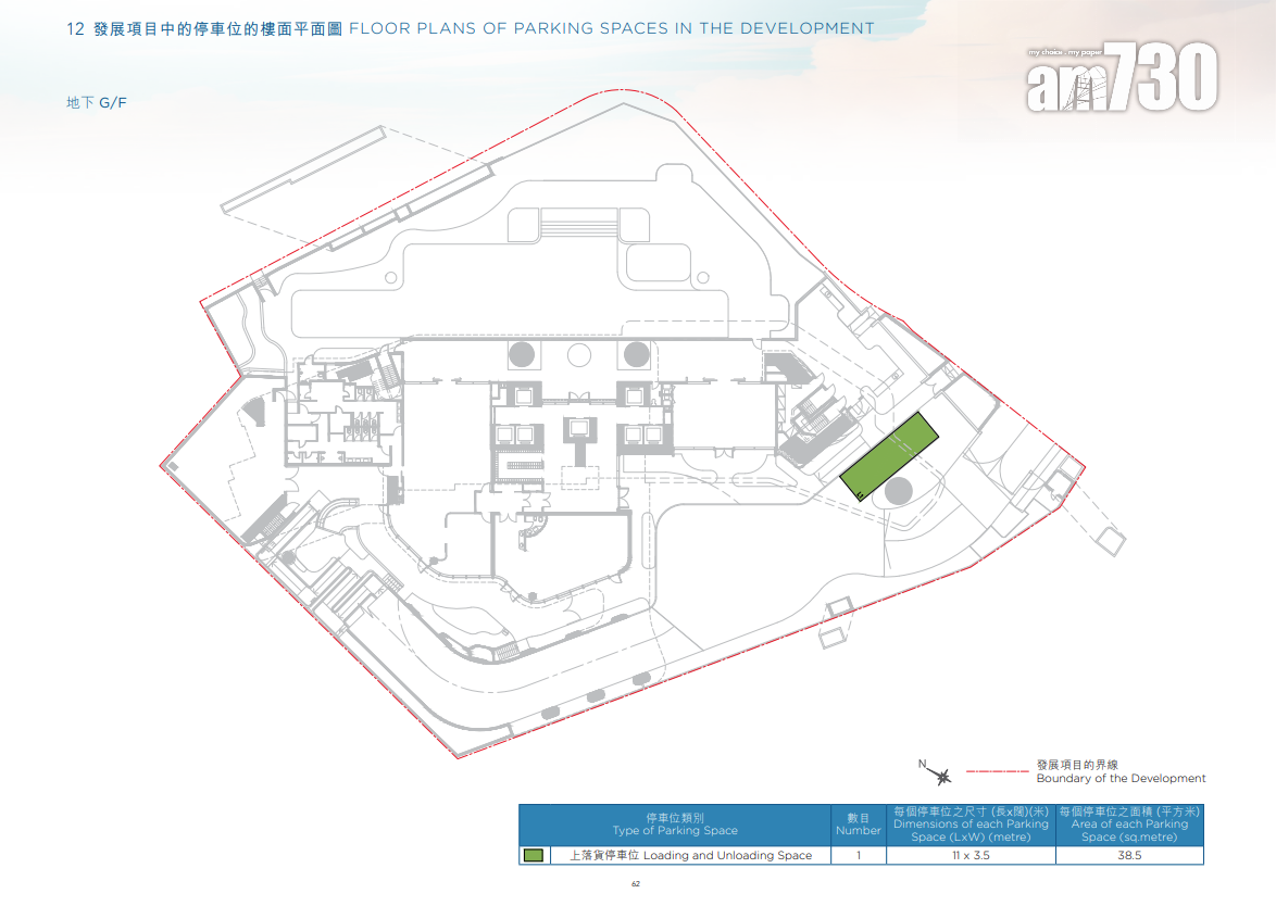 雲向突擊上樓書! 提供765伙 開放式面積196呎起|上水新盤