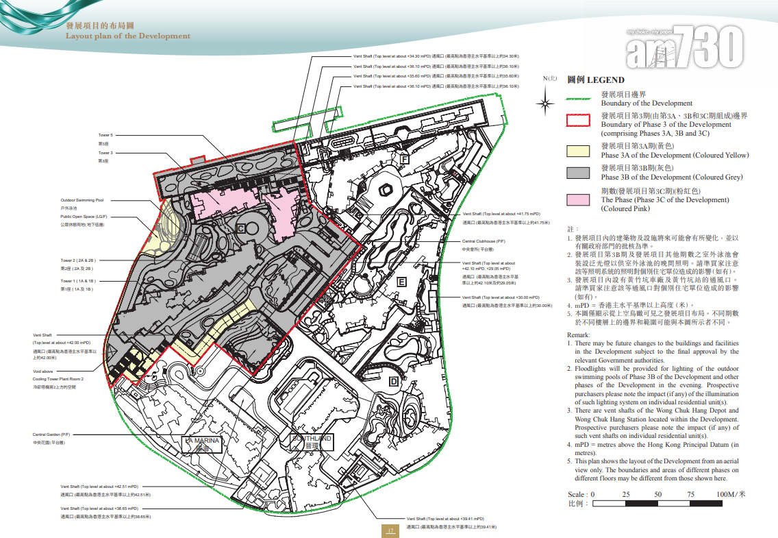 BLUE COAST II上樓書 涉558伙 面積443呎起|黃竹坑新盤