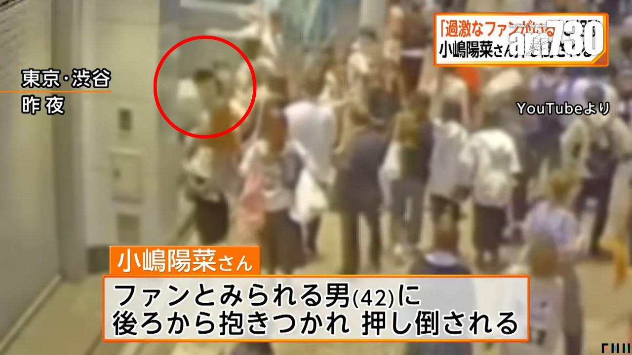 小嶋陽菜澀谷出席活動,疑犯從後出現。(網上截圖)