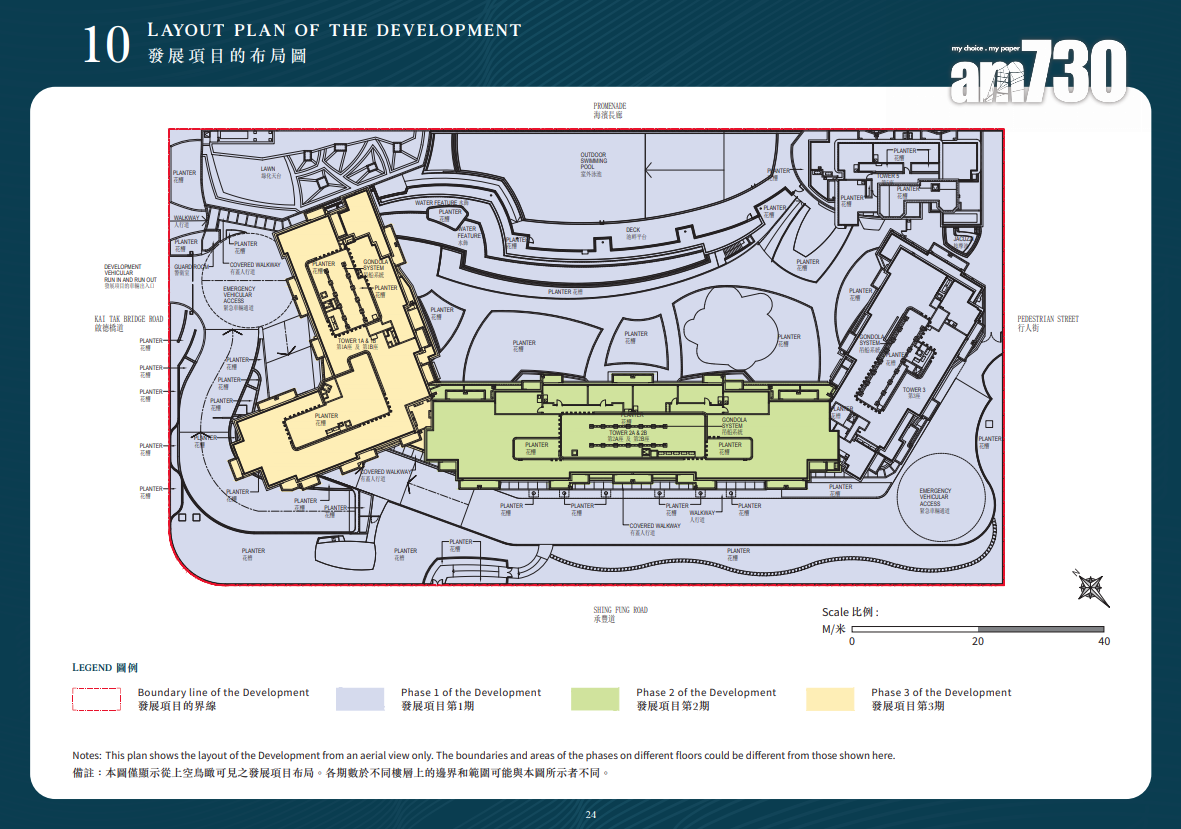 DOUBLE COAST I樓書出爐!提供361伙 開放式面積265呎起|啟德新盤