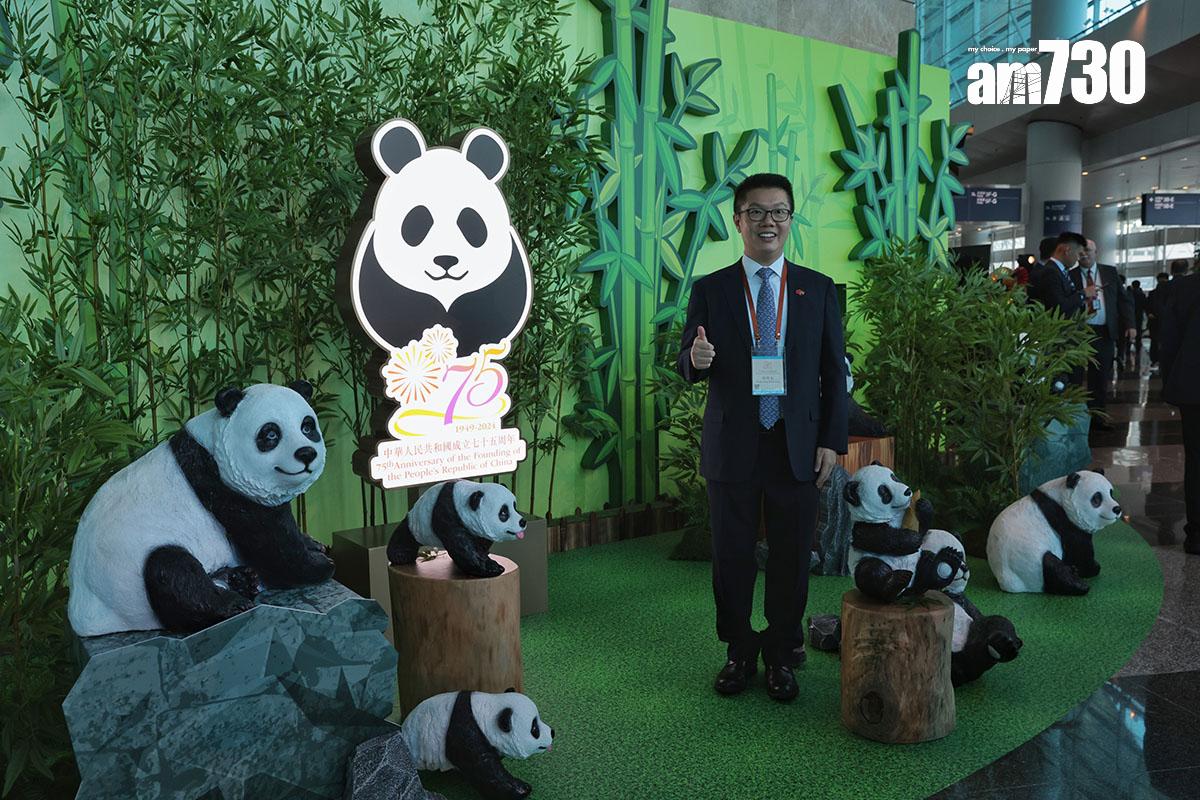 國慶酒會現場布滿熊貓元素。(中通社)