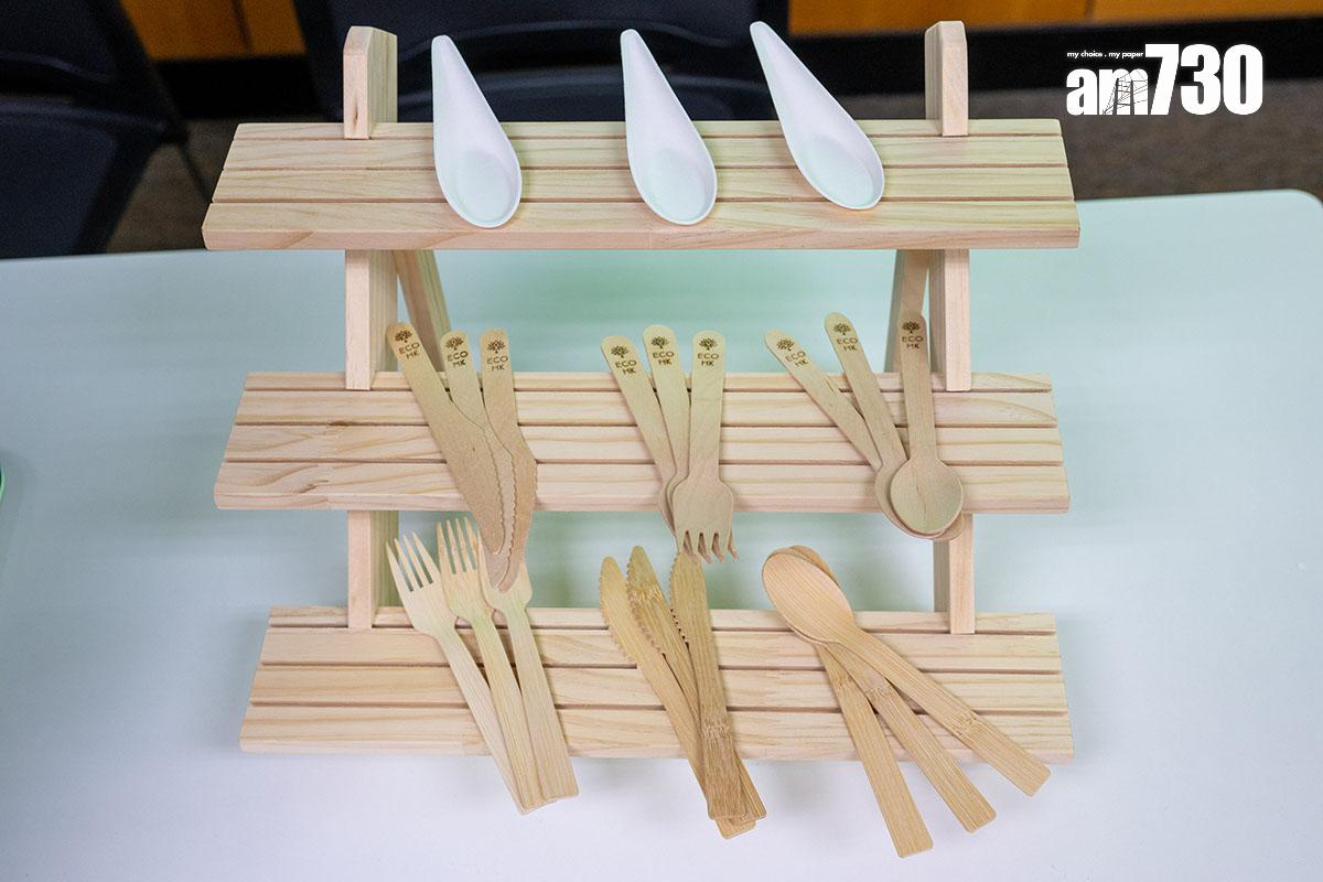 「綠色餐具平台」非塑膠即棄餐具產品數目已增至1,700多款。(資料圖片/陳奕釗攝)