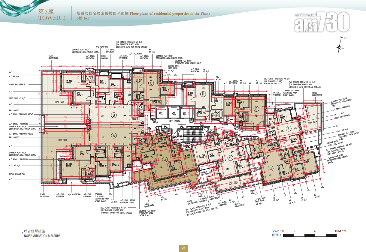 BLUE COAST II上樓書 涉558伙 面積443呎起|黃竹坑新盤
