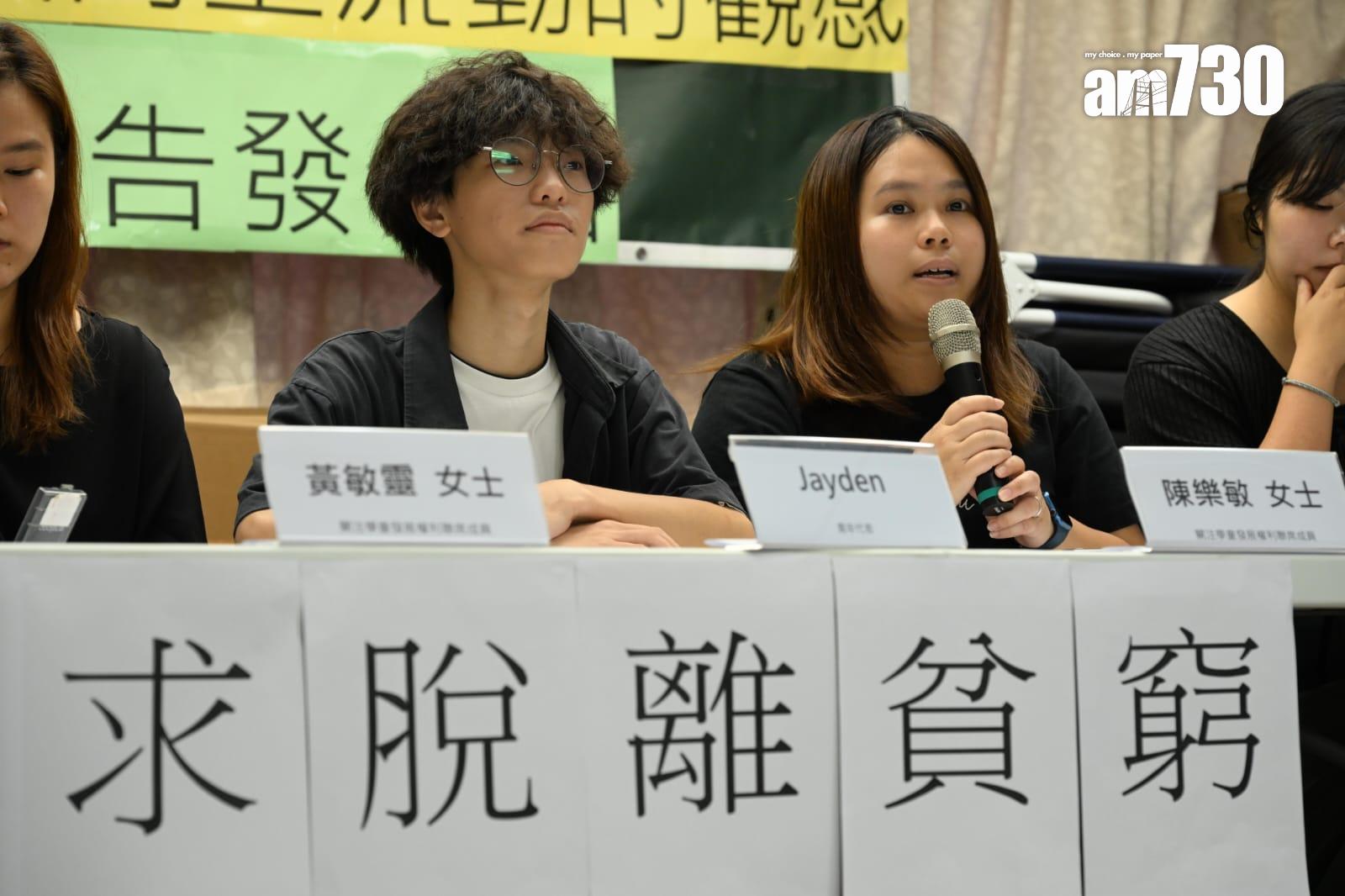 調查:67%基層青年無信心短期內脫貧 82%認為家境不富裕阻上流(陳奕釗攝)