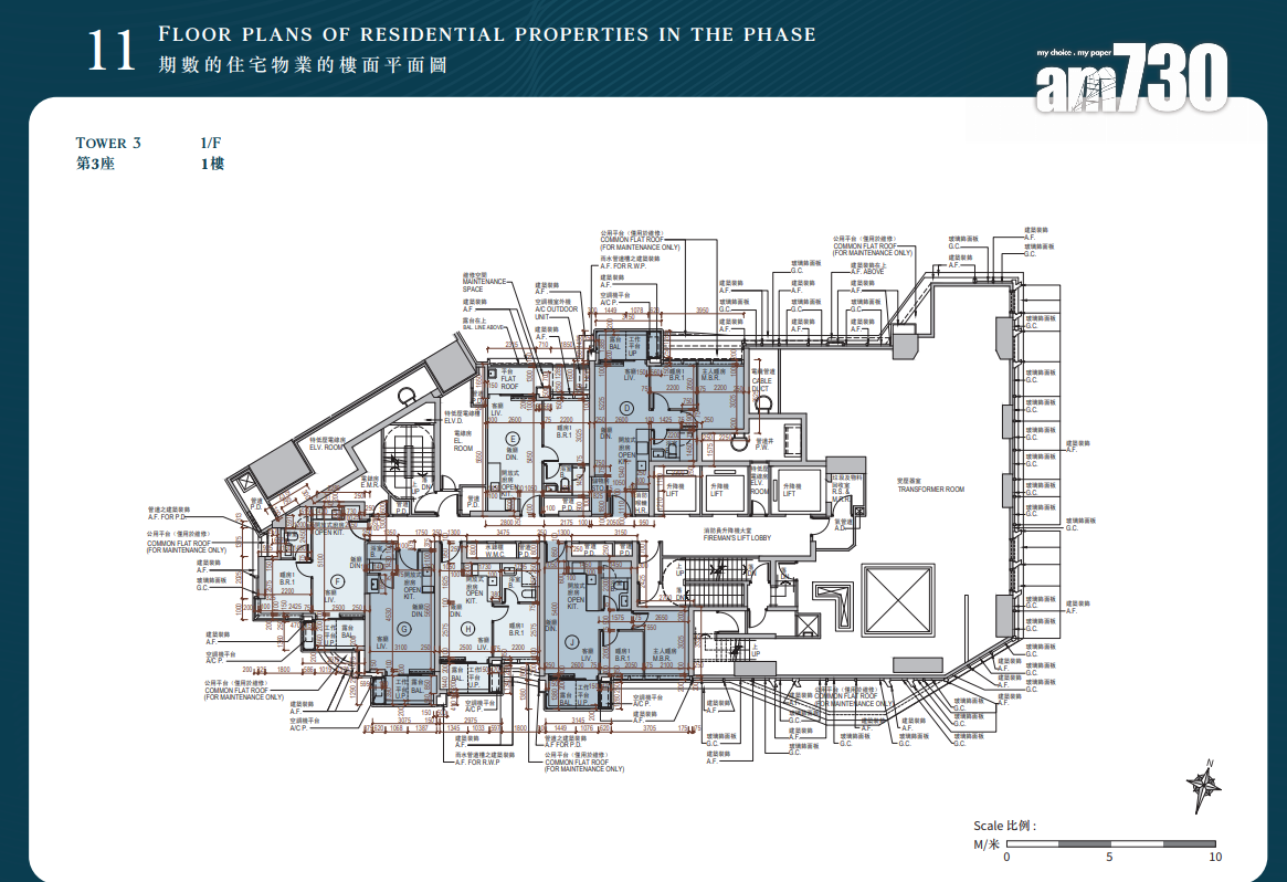 DOUBLE COAST I樓書出爐!提供361伙 開放式面積265呎起|啟德新盤