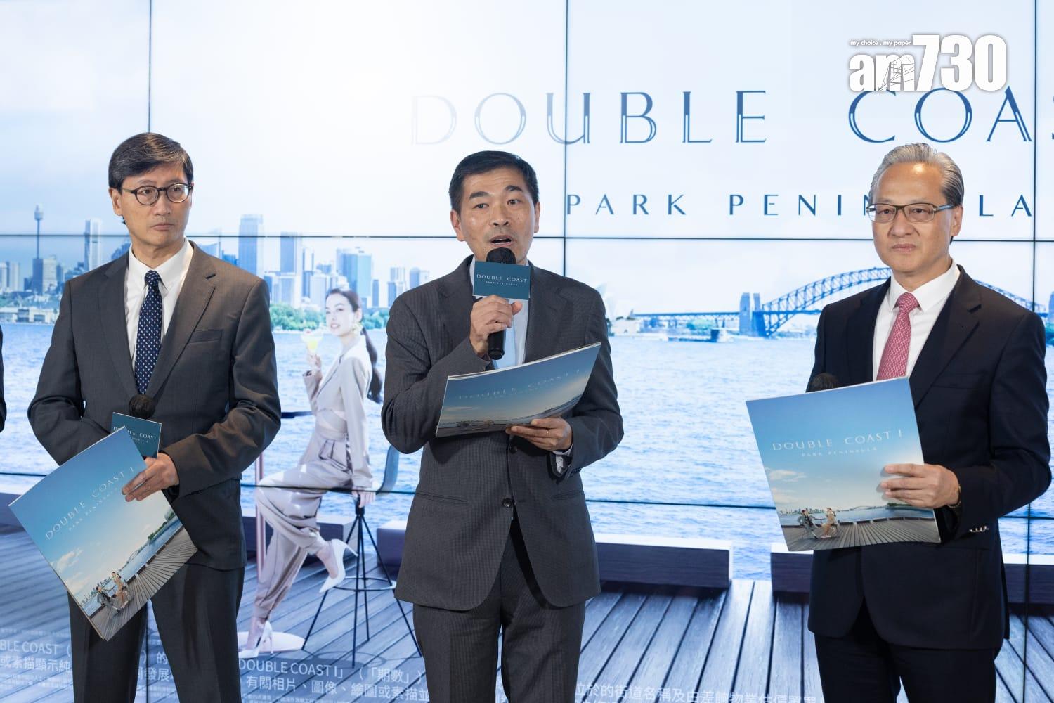 DOUBLE COAST I開價|首推78伙 折實入場價422萬 梁志堅:區內屬保守價|啟德新盤