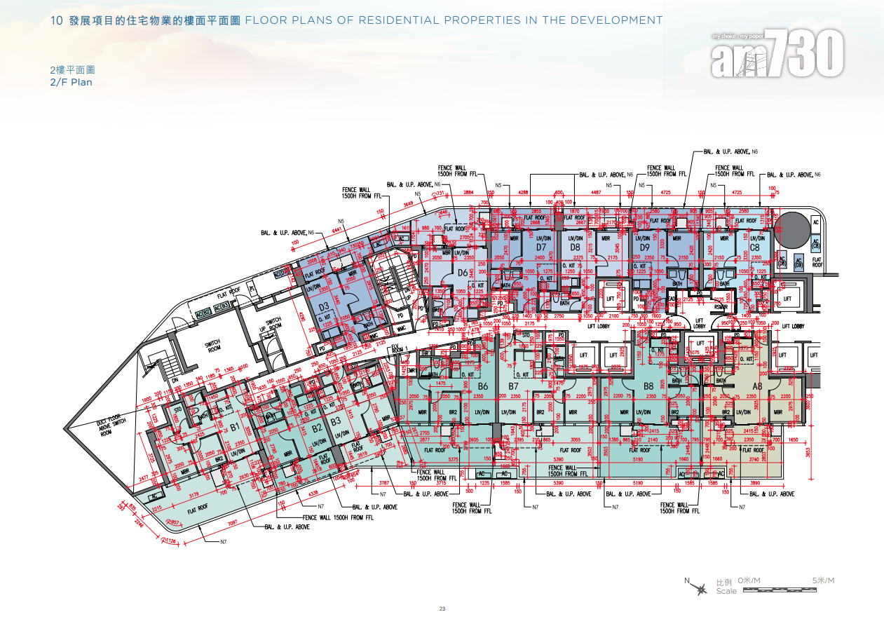 雲向突擊上樓書! 提供765伙 開放式面積196呎起|上水新盤