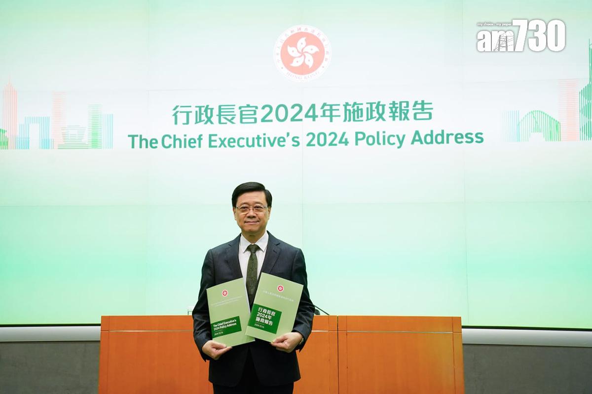 特首李家超發表新一份《施政報告》。(吳康琦攝)