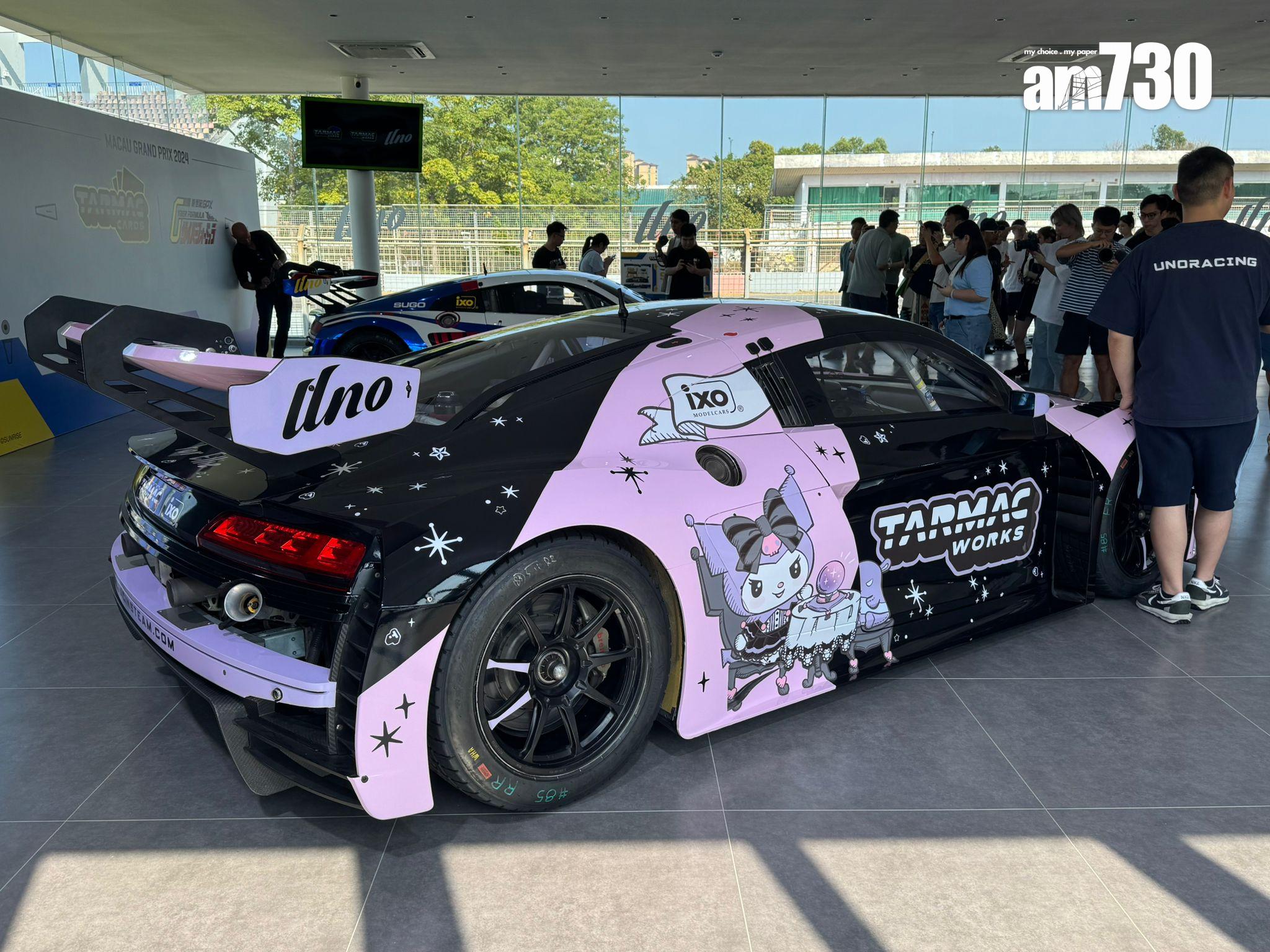 10號 Kuromi 塗裝的 Audi R8 LMS GT3 evo II 戰車