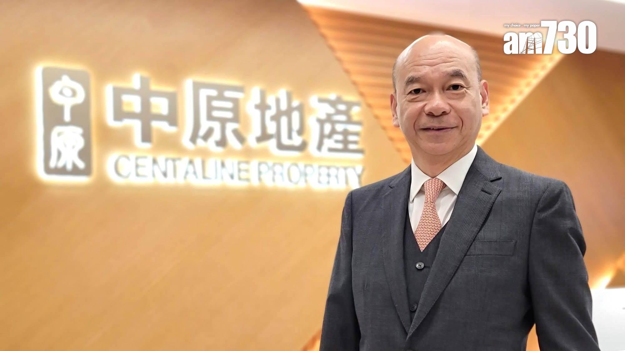 中原:上季6個樓市片區「捧蛋」 豪宅區人口流失情況顯著|樓市數據