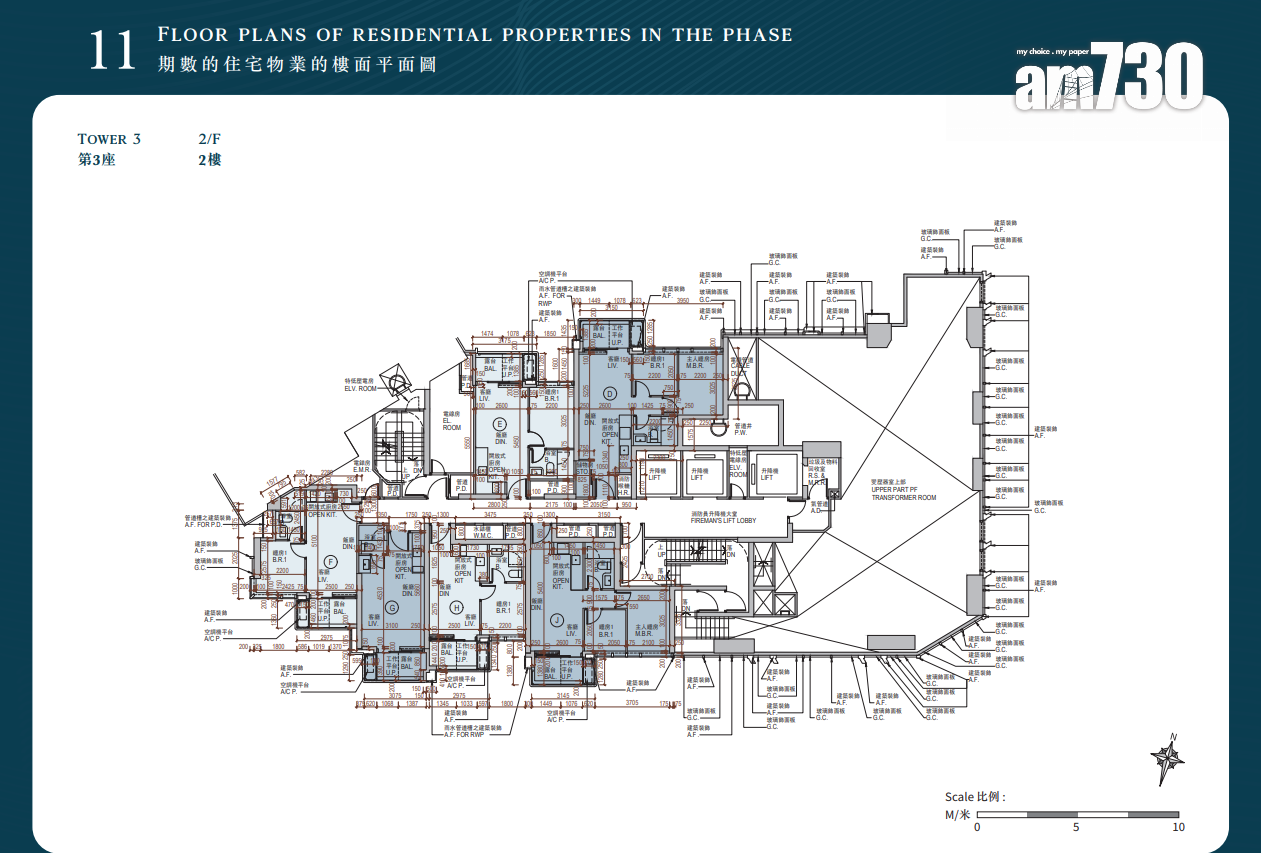 DOUBLE COAST I樓書出爐!提供361伙 開放式面積265呎起|啟德新盤
