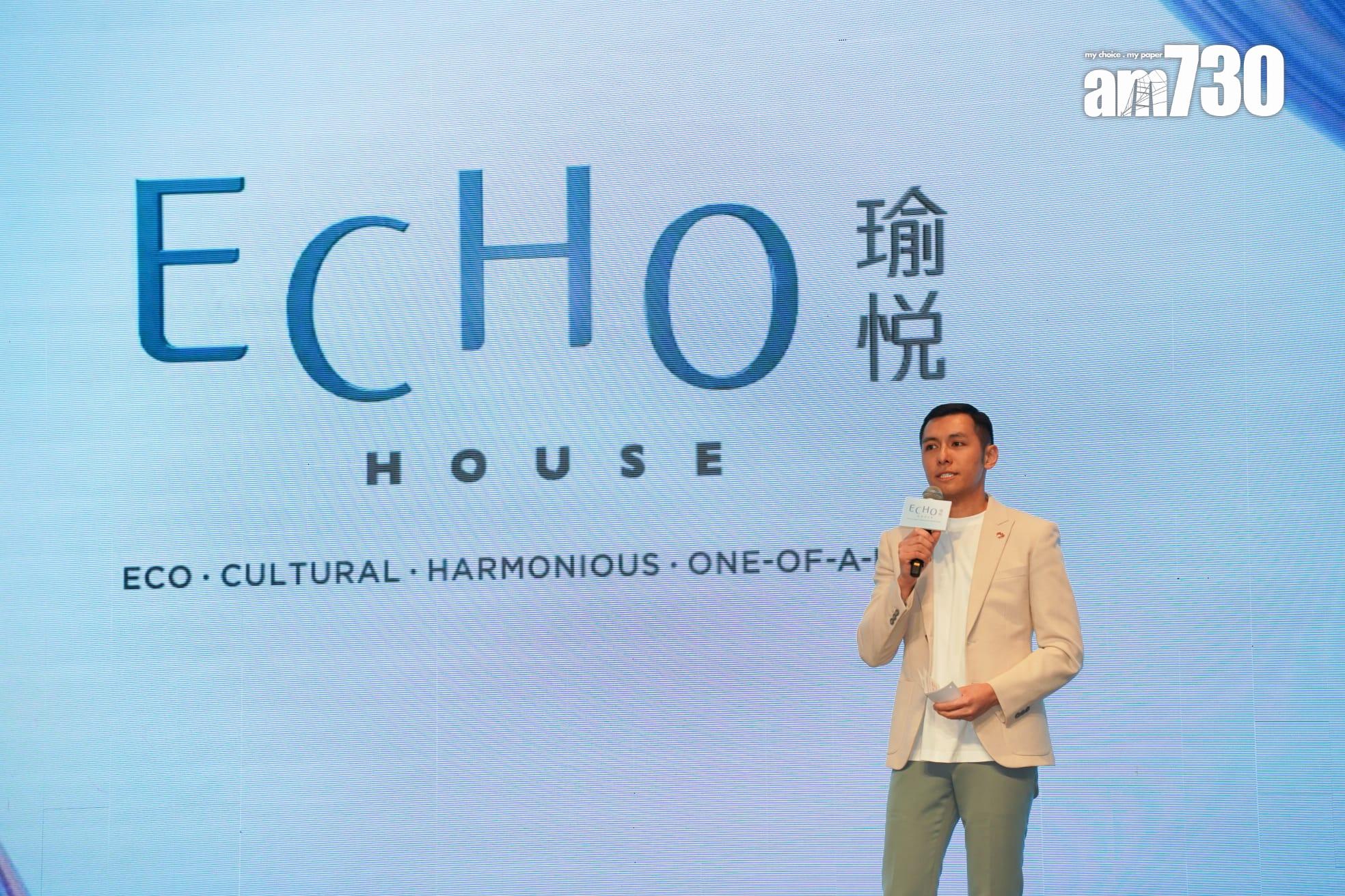 華懋東京街項目命名「瑜悦」 提供198伙 主打一房佔近七成|新盤登場