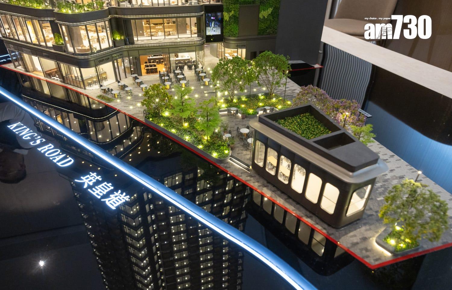 101 KINGS ROAD最快下周上樓書 擁萬呎露天廣場|北角新盤