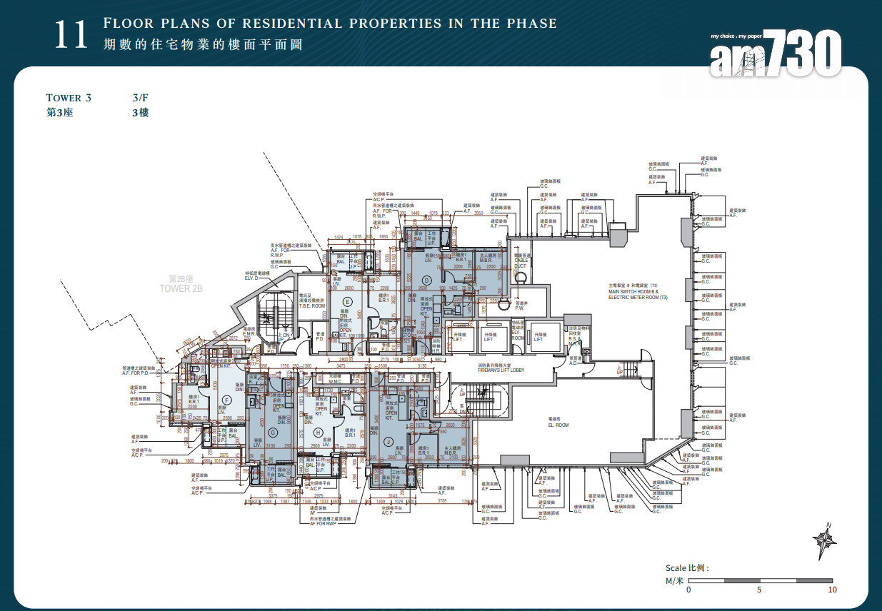 DOUBLE COAST I樓書出爐!提供361伙 開放式面積265呎起|啟德新盤