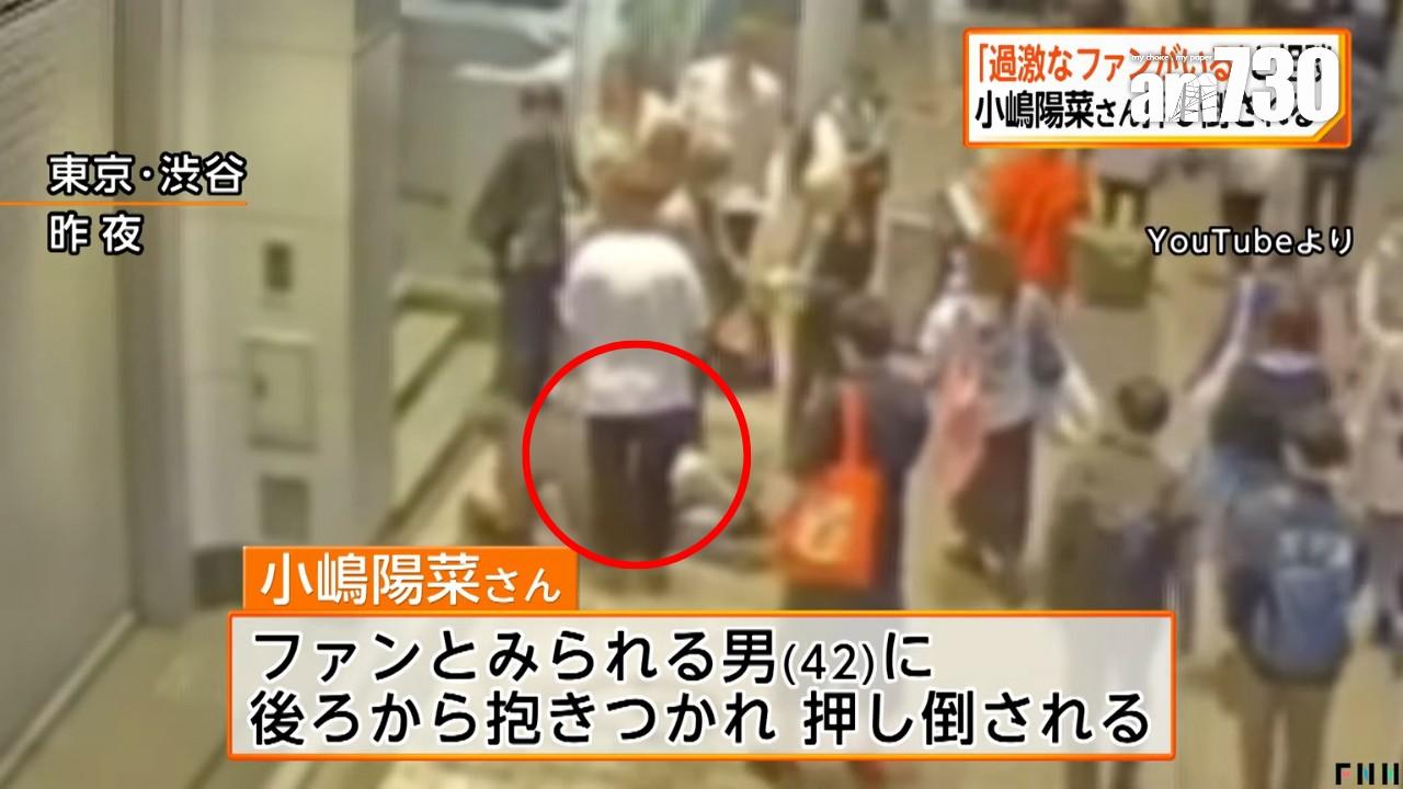 小嶋陽菜澀谷出席活動遇襲,疑犯立即被按在地上。(網上截圖)