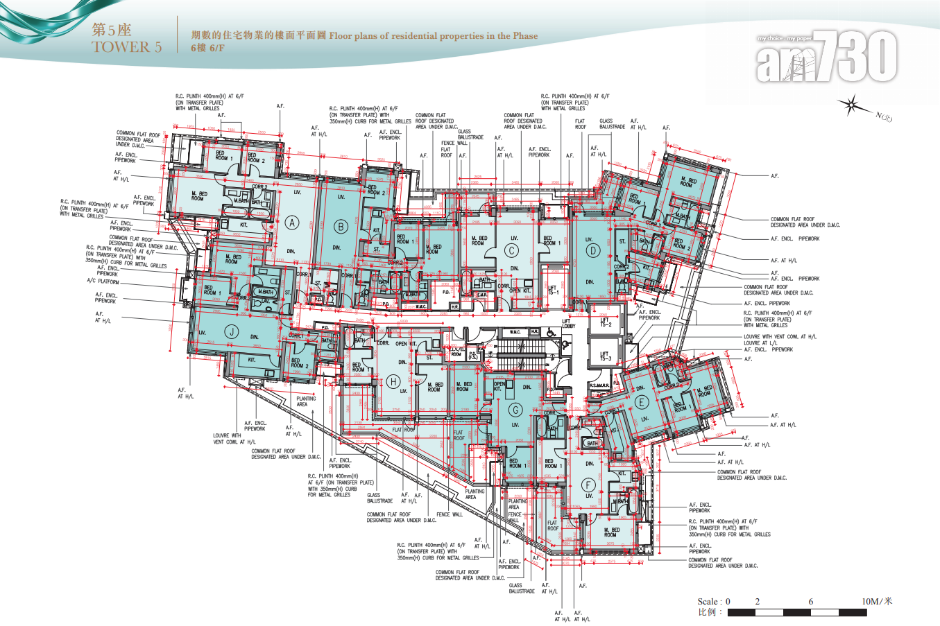 BLUE COAST II上樓書 涉558伙 面積443呎起|黃竹坑新盤