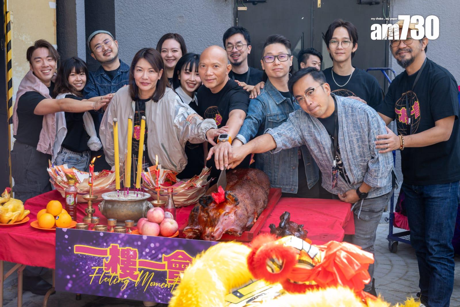 《一樓一會》台前幕後一同切燒豬。 (陳奕釗攝)
