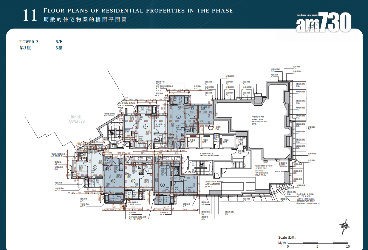 DOUBLE COAST I樓書出爐!提供361伙 開放式面積265呎起|啟德新盤